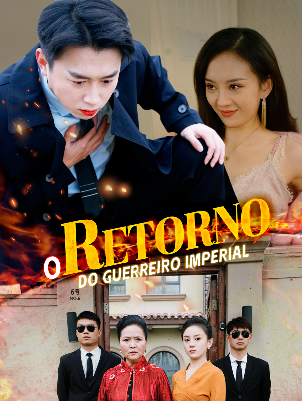 O Retorno do Guerreiro Imperial