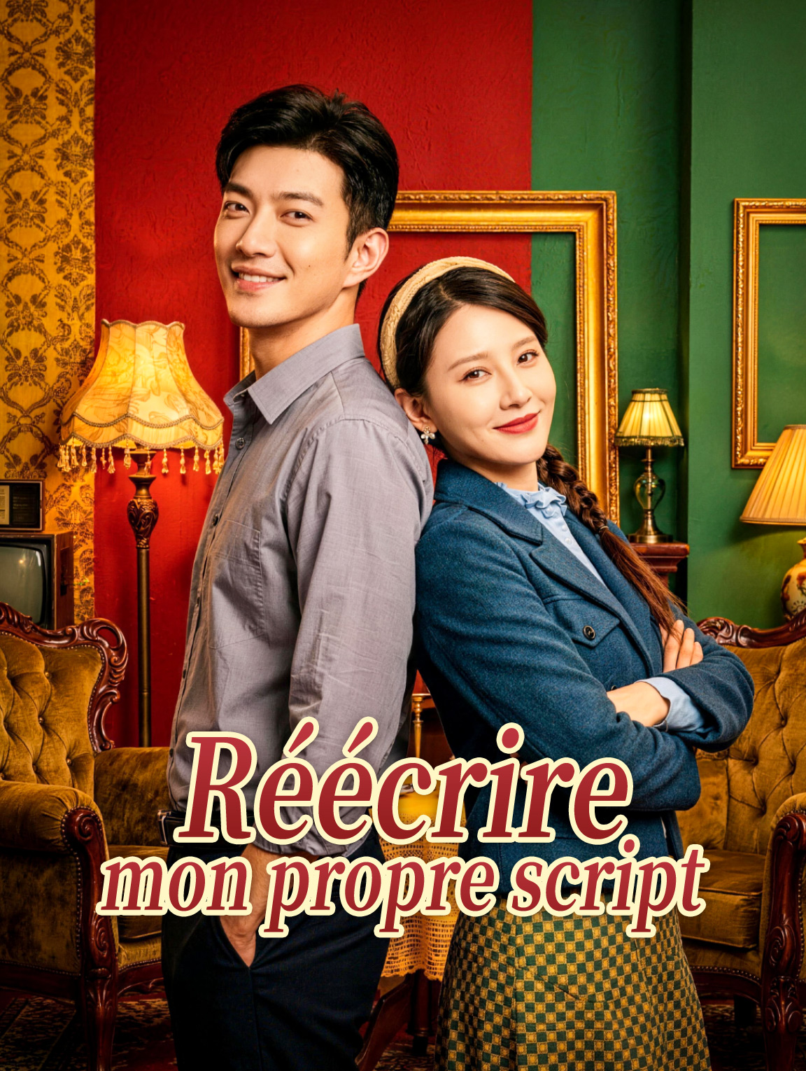 Réécrire mon propre script