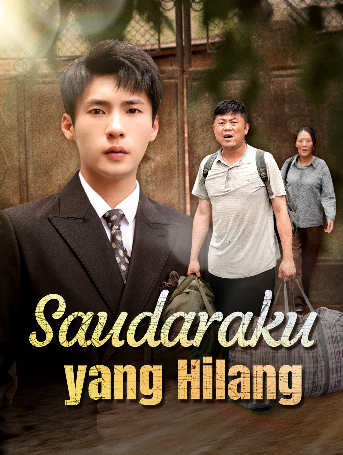 Saudaraku yang Hilang