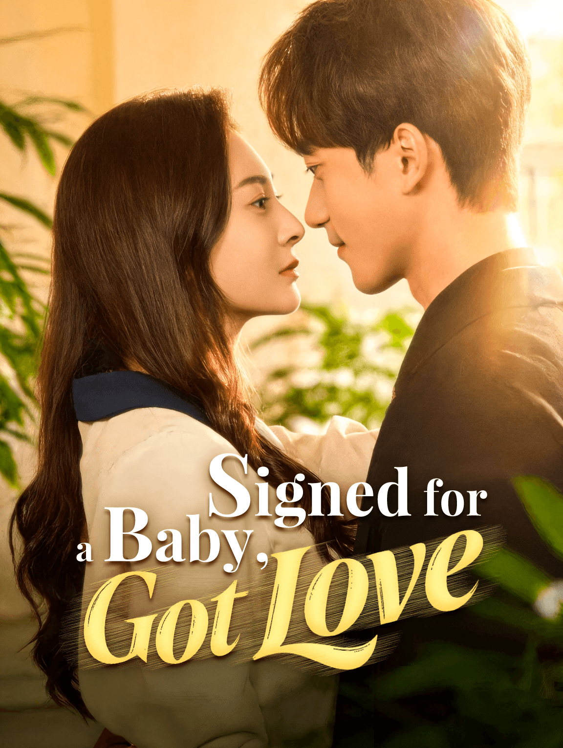 Signed for a Baby, Got Love