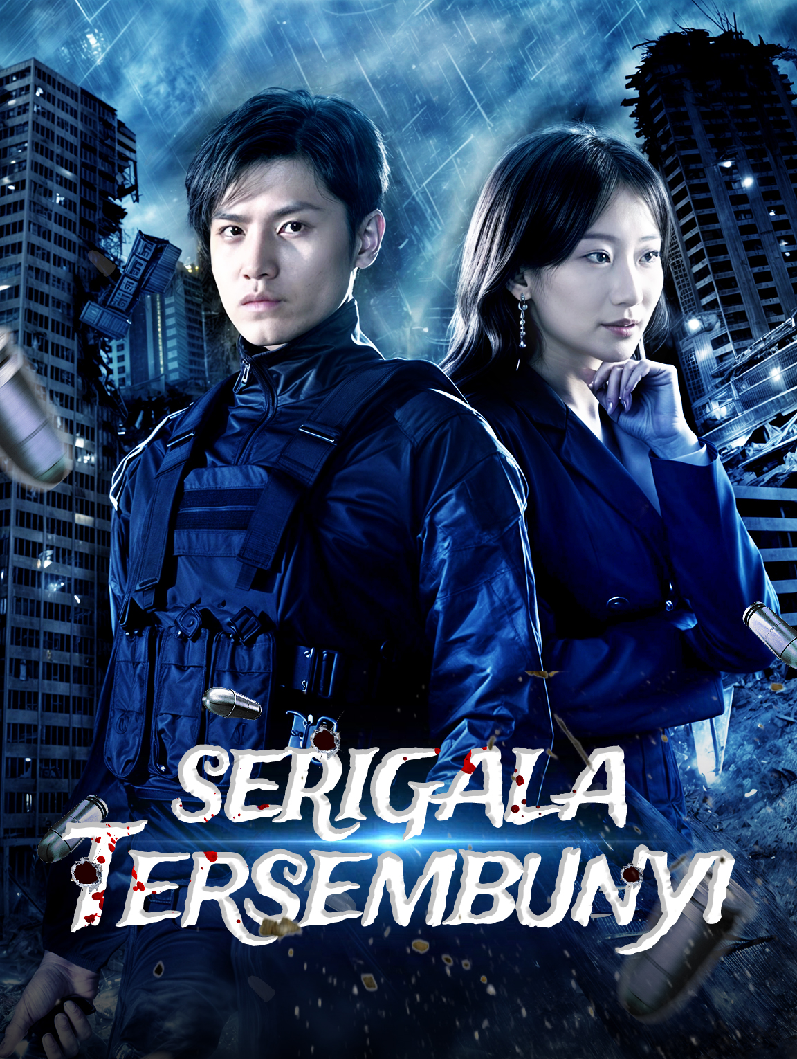 Serigala Tersembunyi