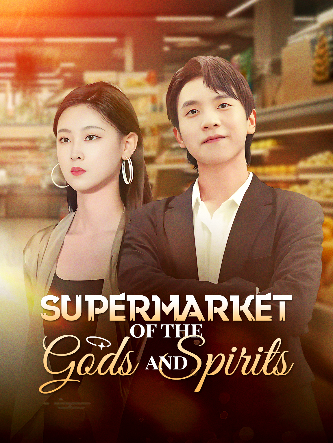 Supermarket of the Gods and Spirits