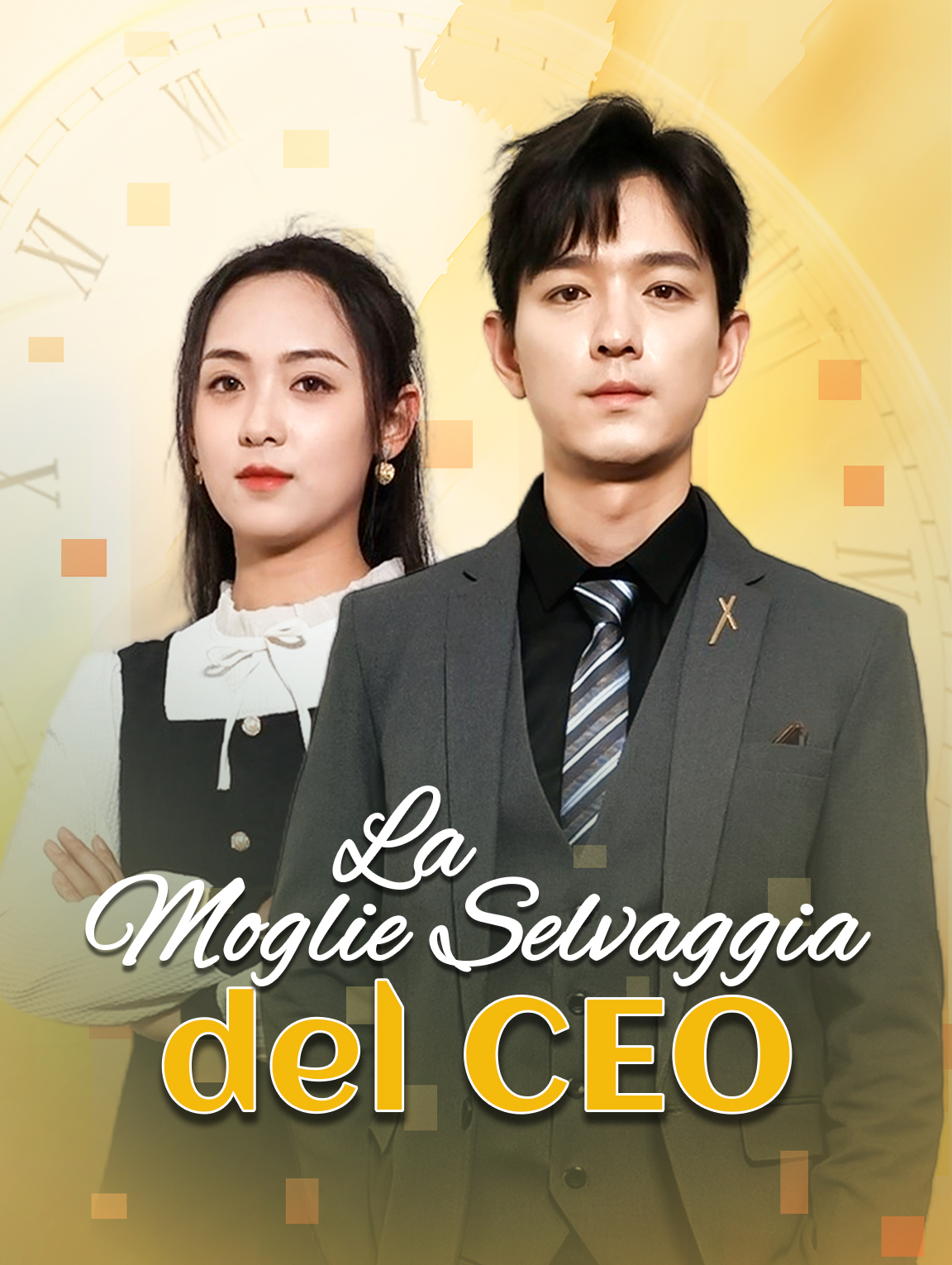 La Moglie Selvaggia del CEO