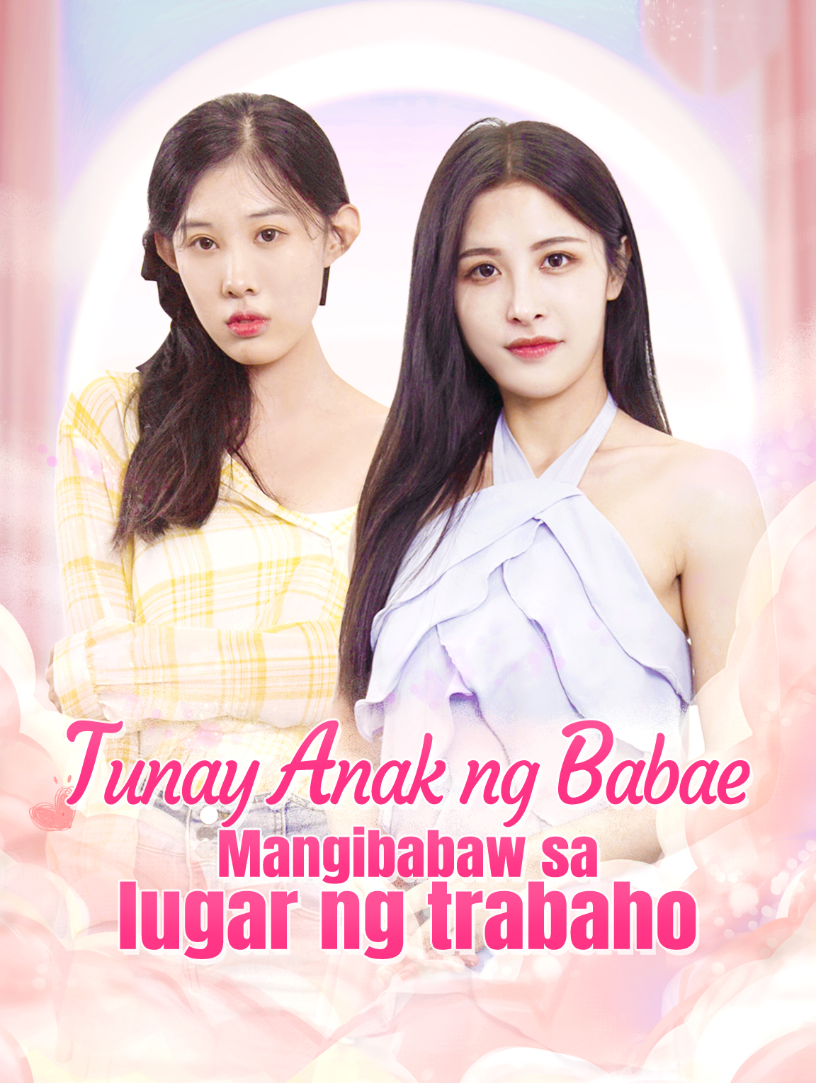 Tunay Anak ng Babae Mangibabaw sa lugar ng trabaho