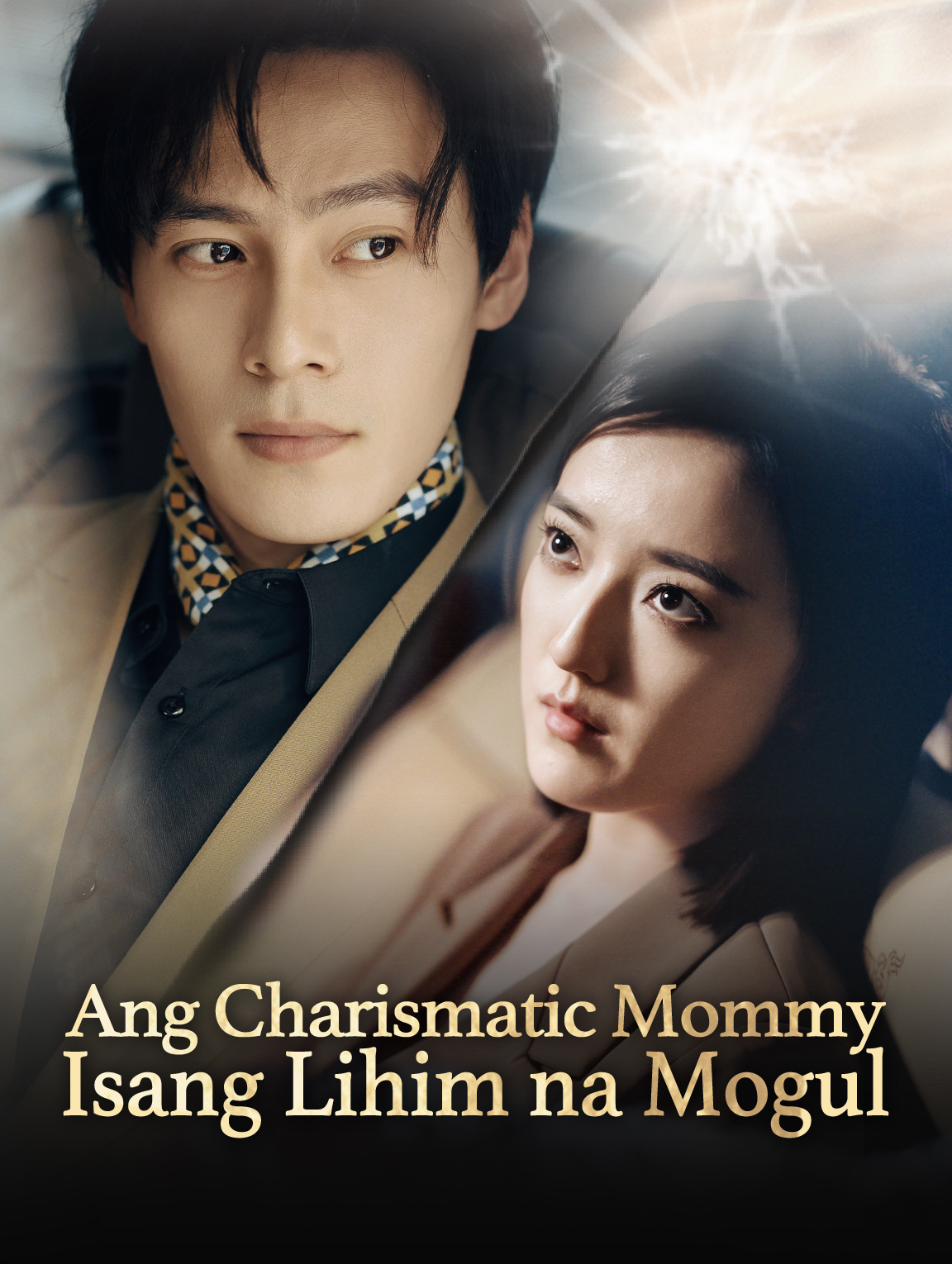 Ang Charismatic Mommy: Isang Lihim na Mogul