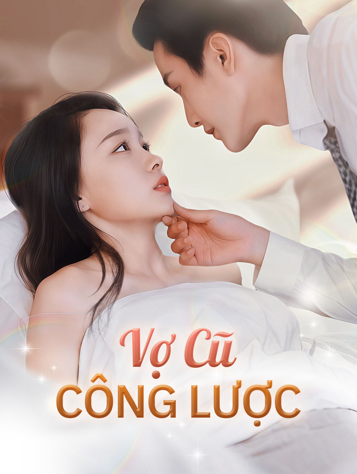 Vợ Cũ Công Lược
