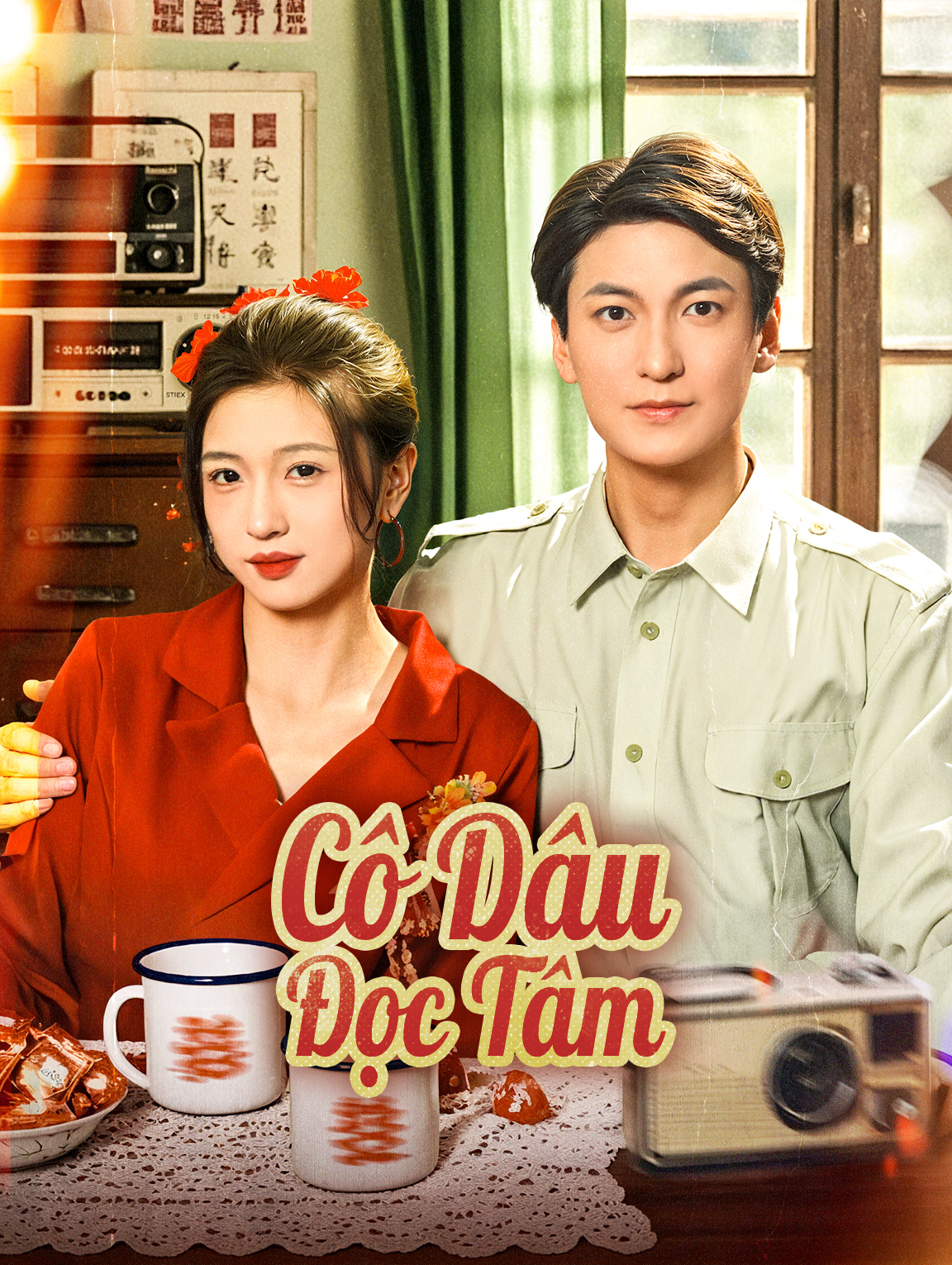 Cô Dâu Đọc Tâm