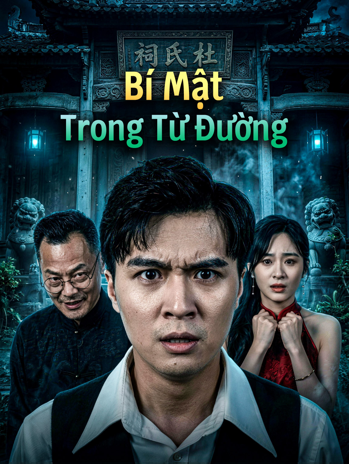 Bí Mật Trong Từ Đường