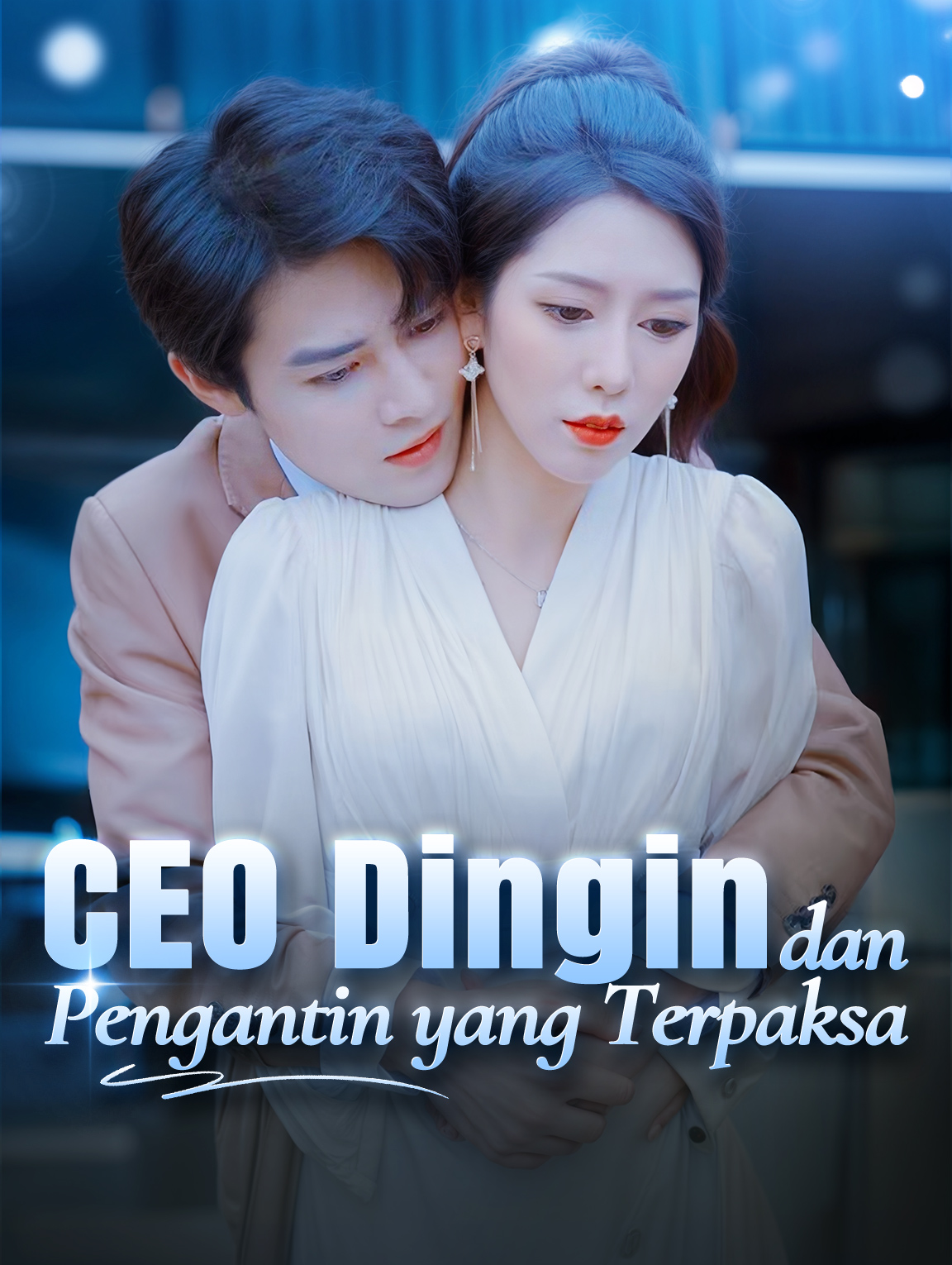 CEO Dingin dan Pengantin yang Terpaksa