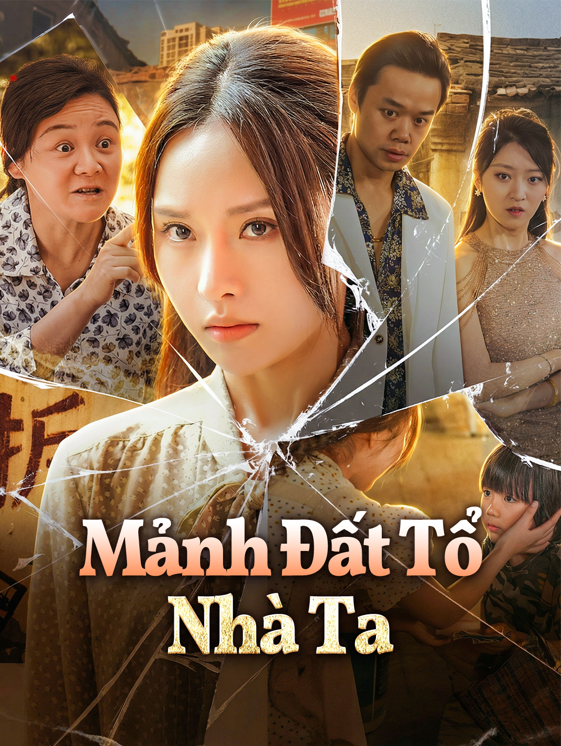 Mảnh Đất Tổ Nhà Ta