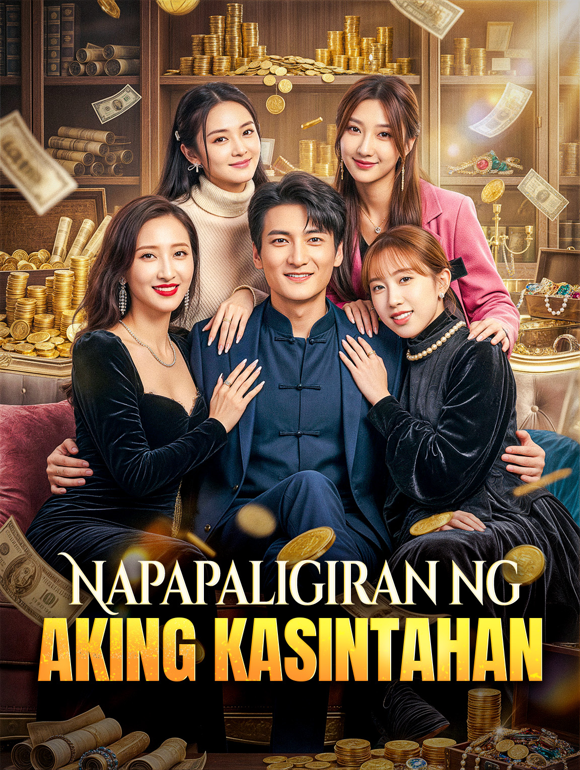 Napapaligiran ng Aking Kasintahan
