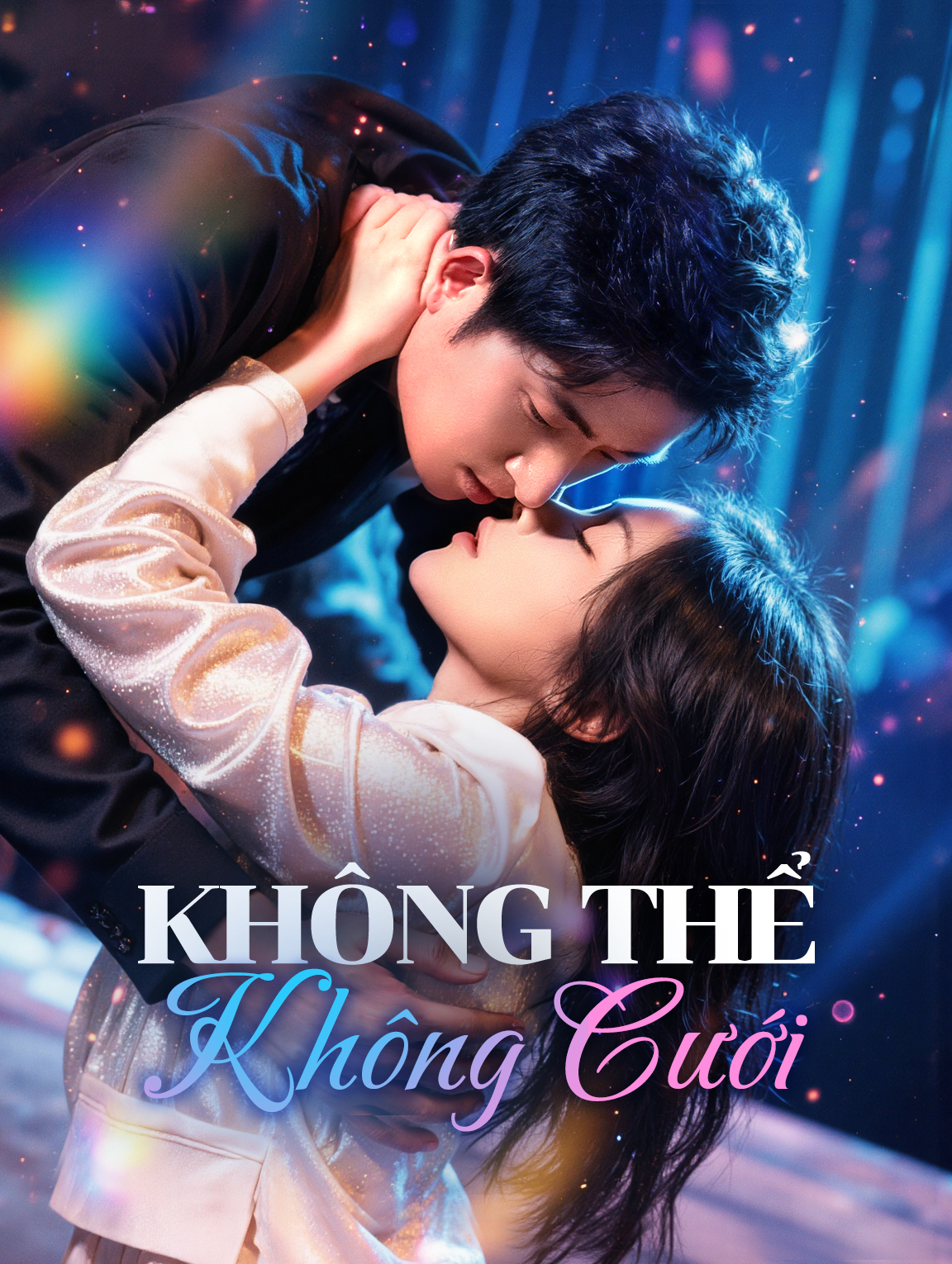 Không Thể Không Cưới