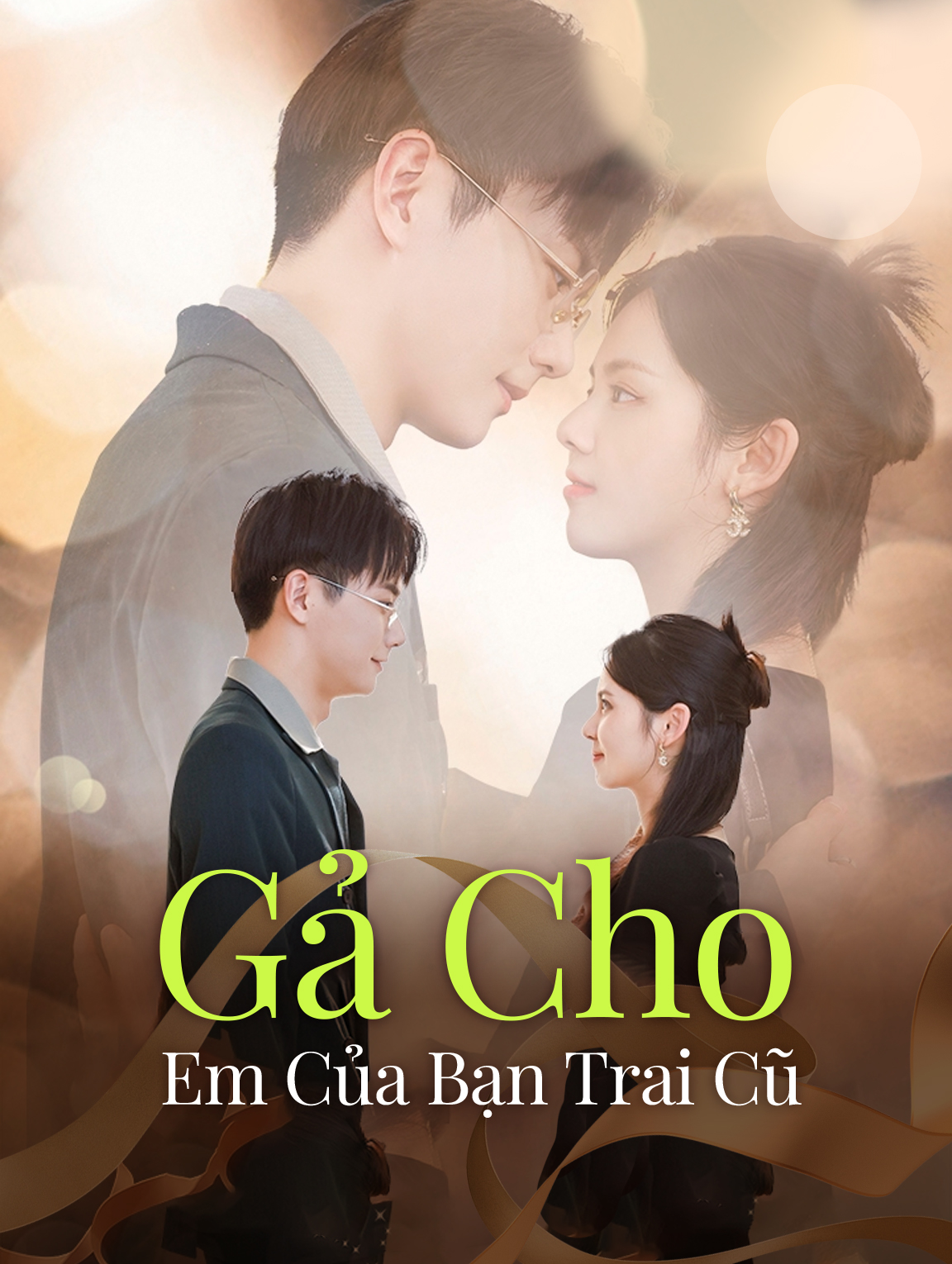 Gả Cho Em Của Bạn Trai Cũ