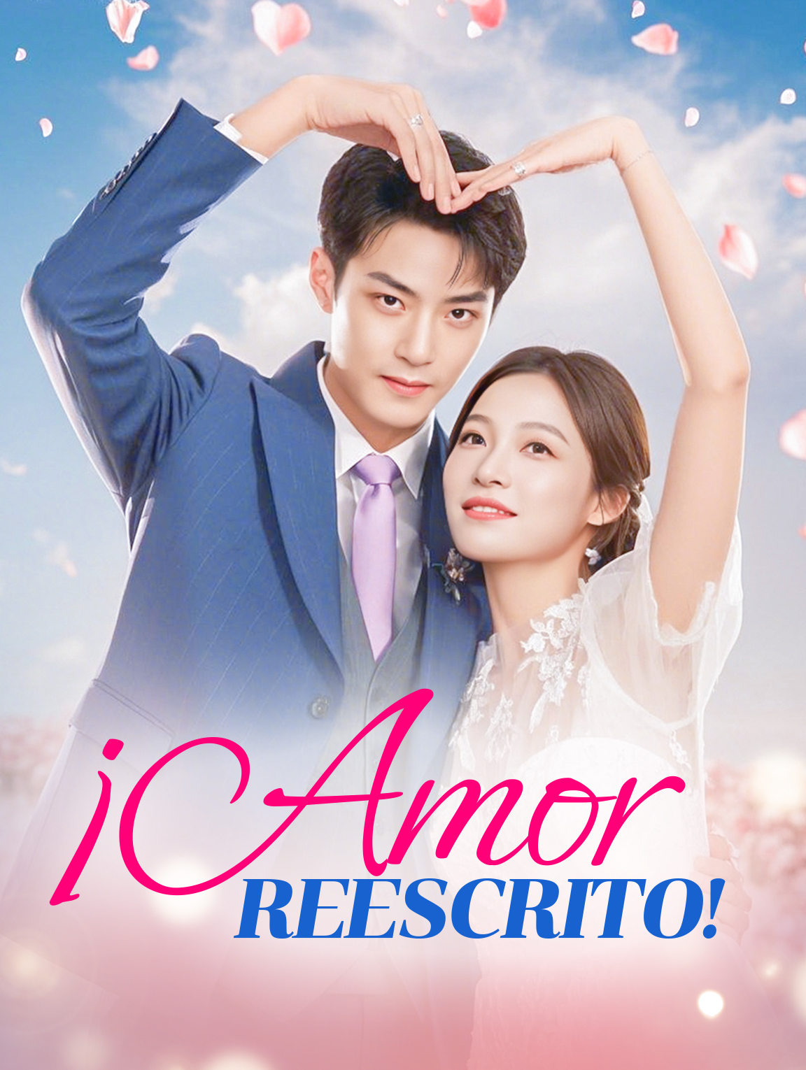 ¡Amor, Reescrito!