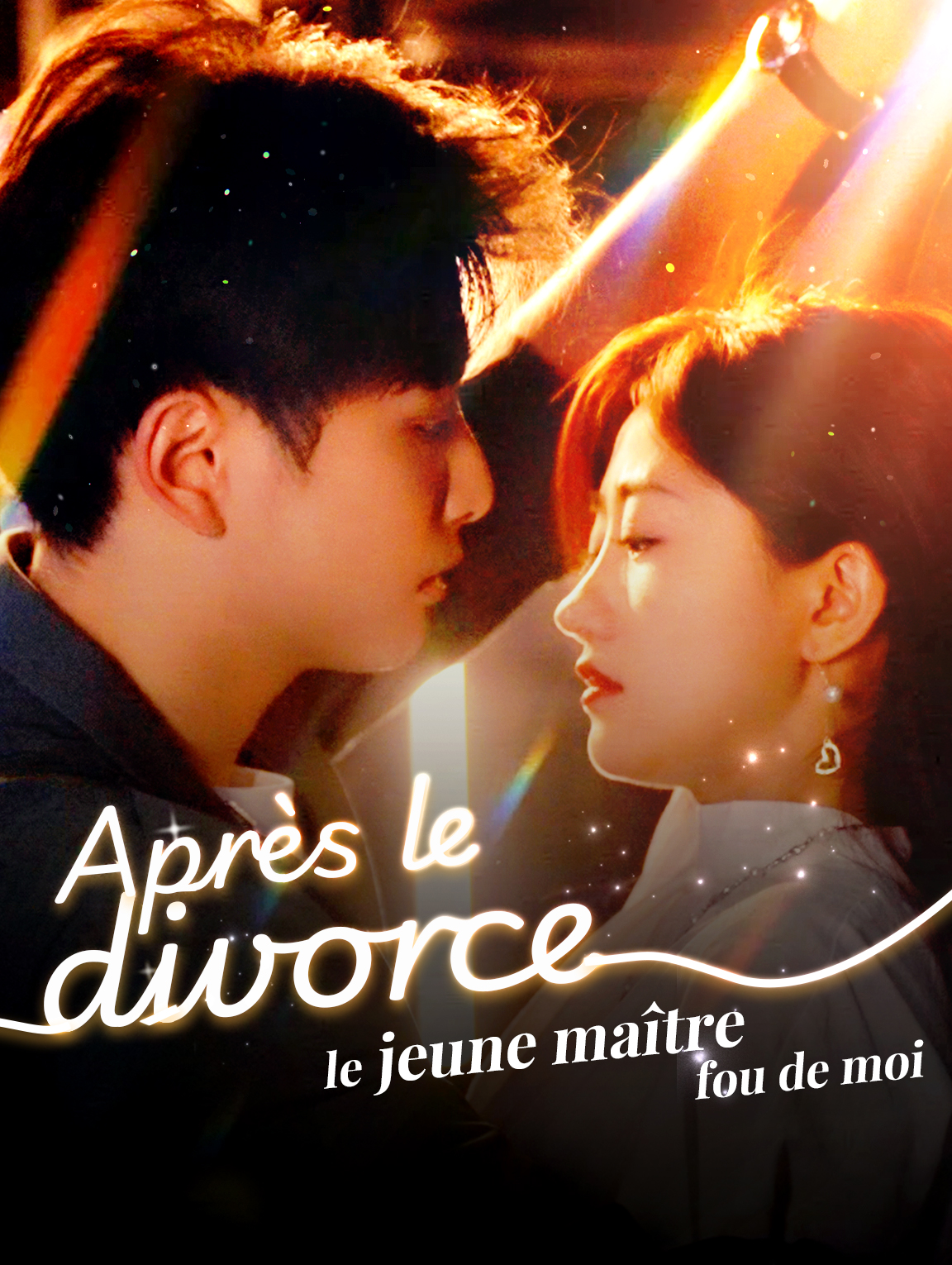 Après le divorce,  le jeune maître fou de moi