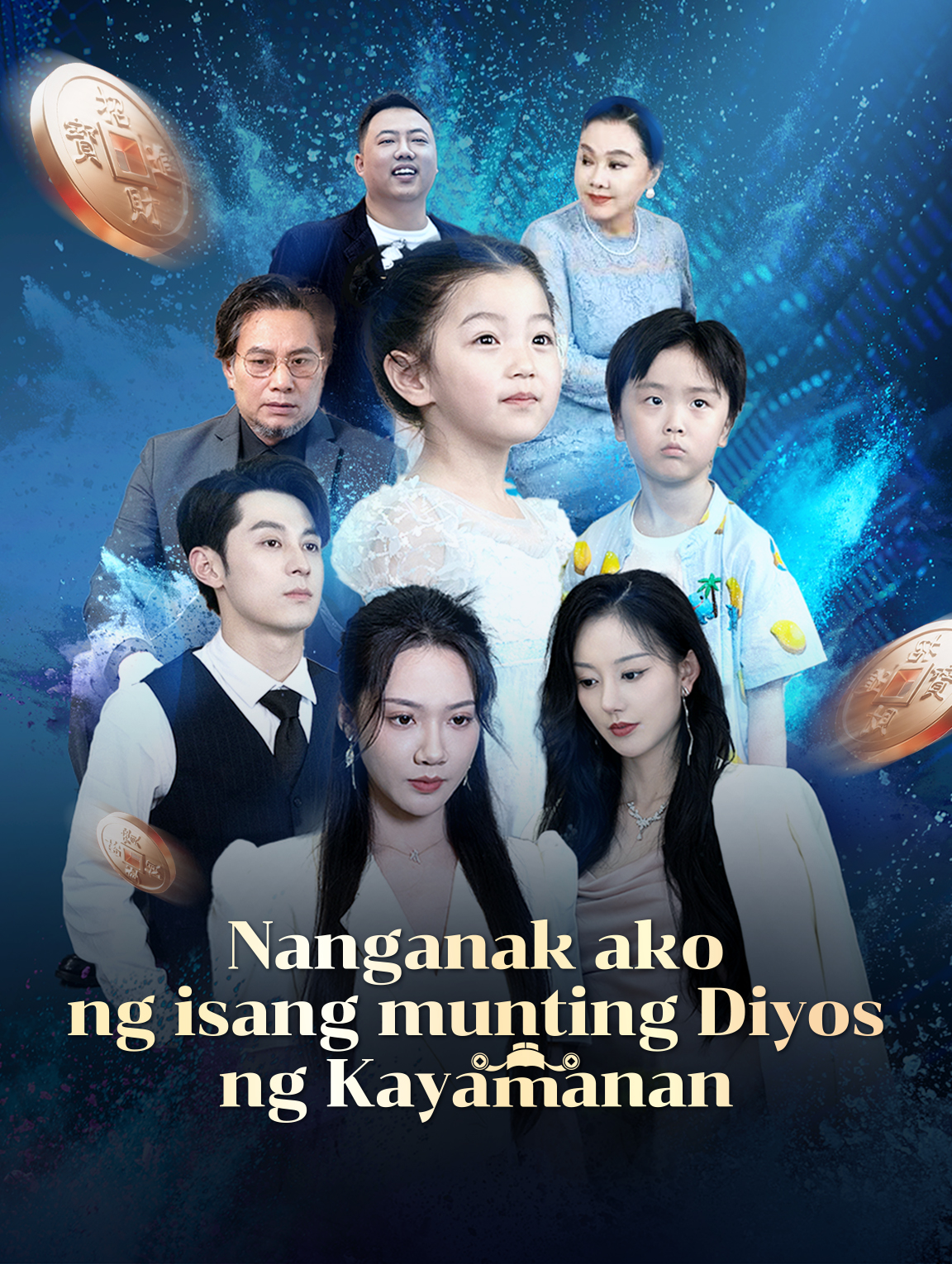Nanganak ako ng isang munting Diyos ng Kayamanan.