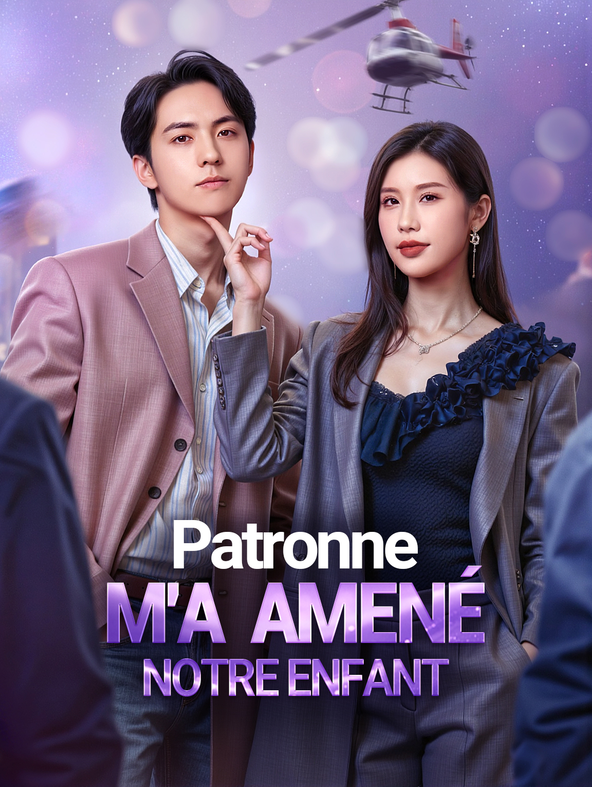 Patronne m'a amené notre enfant(Doublé)