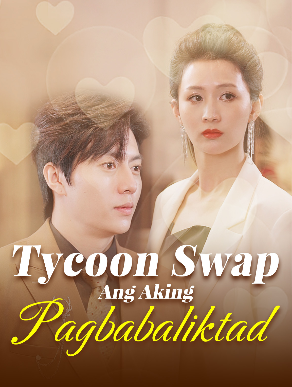 Tycoon Swap, Ang Aking Pagbabaliktad