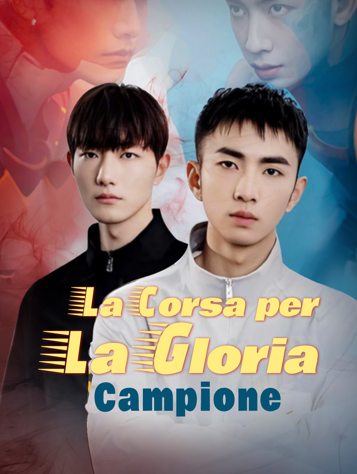 La Corsa per la Gloria, Campione