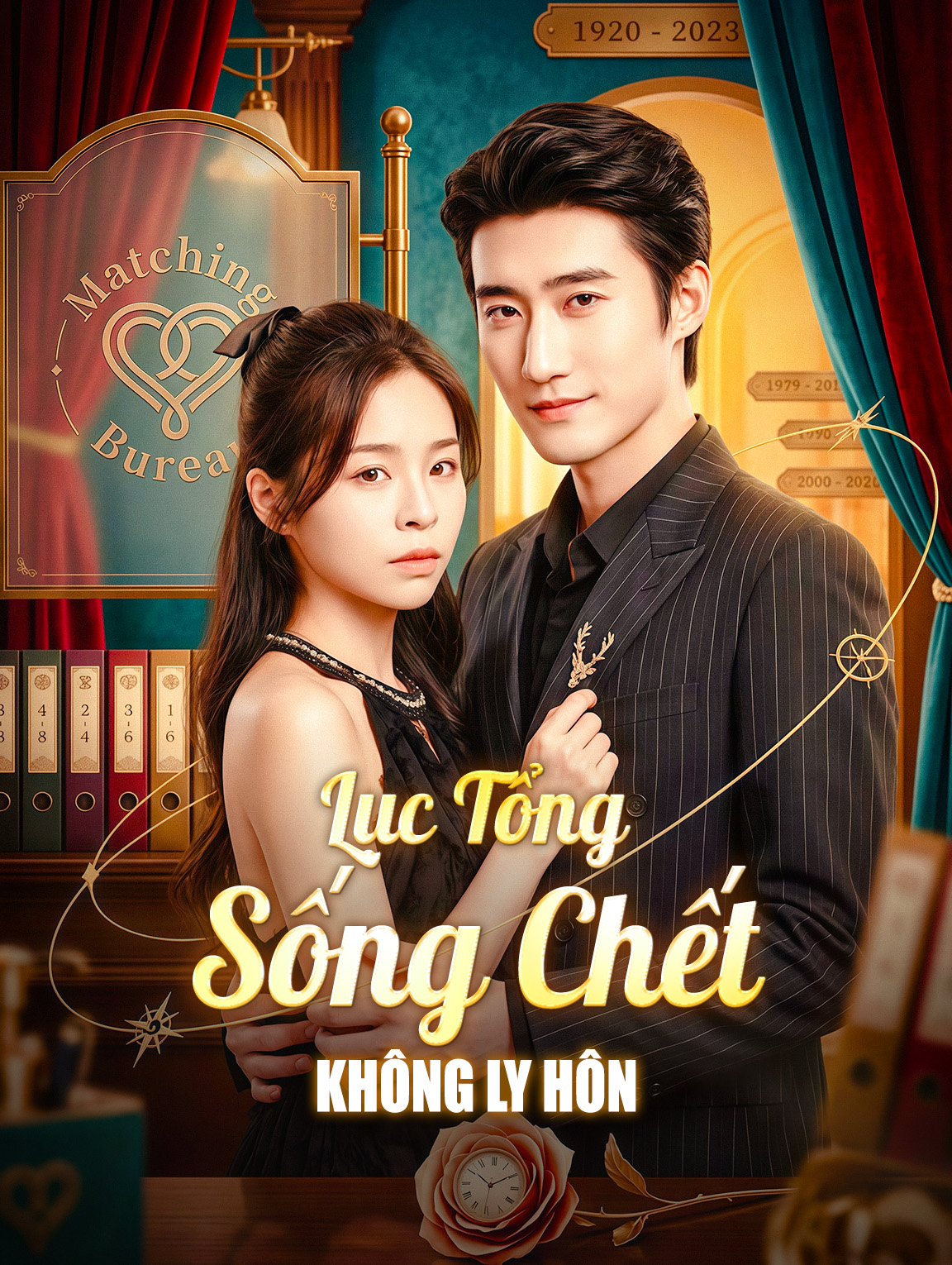 Lục Tổng Sống Chết Không Ly Hôn