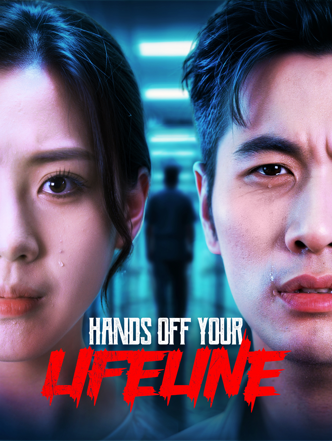 Hands Off Your Lifeline