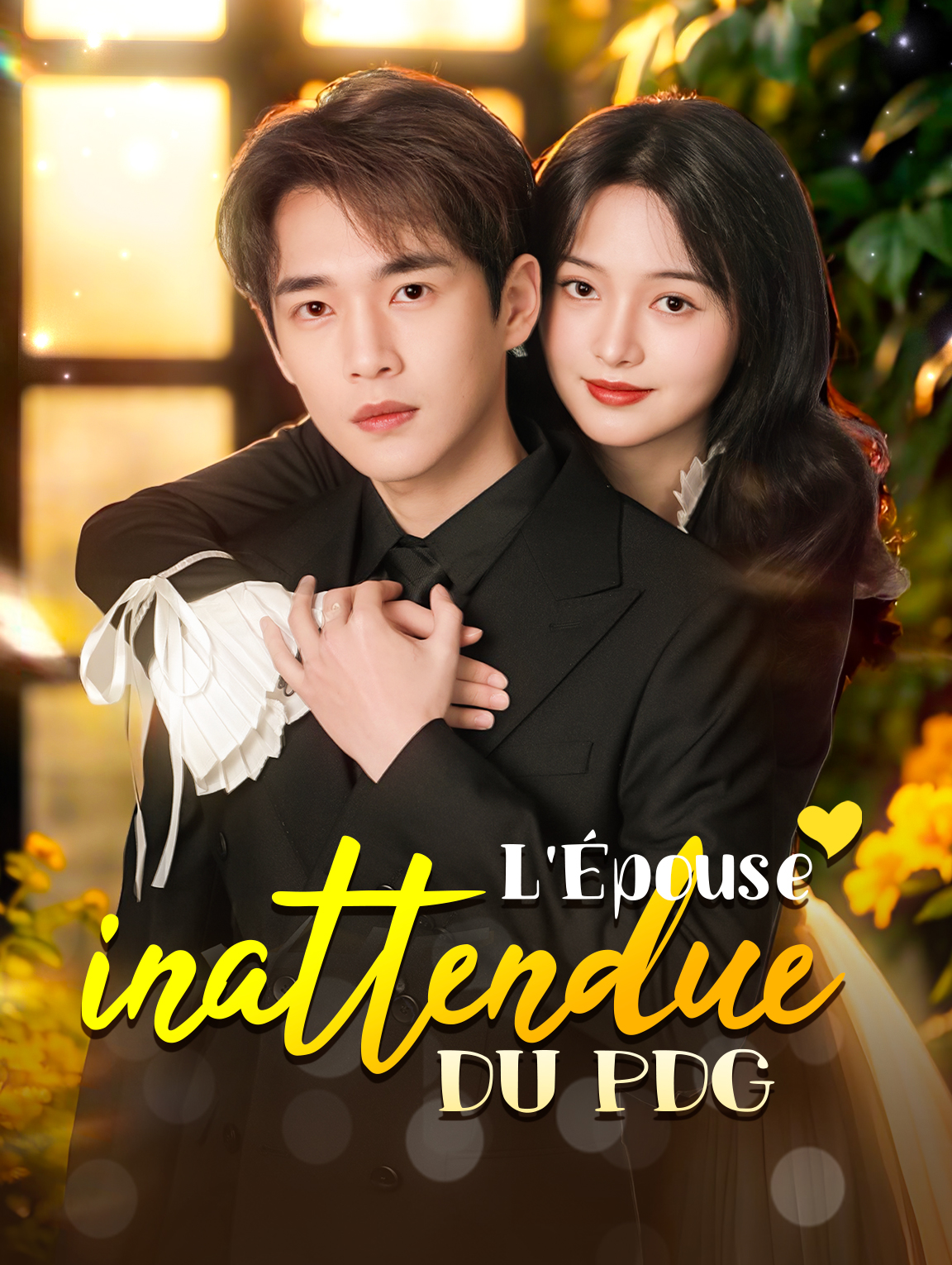 L'Épouse inattendue du PDG