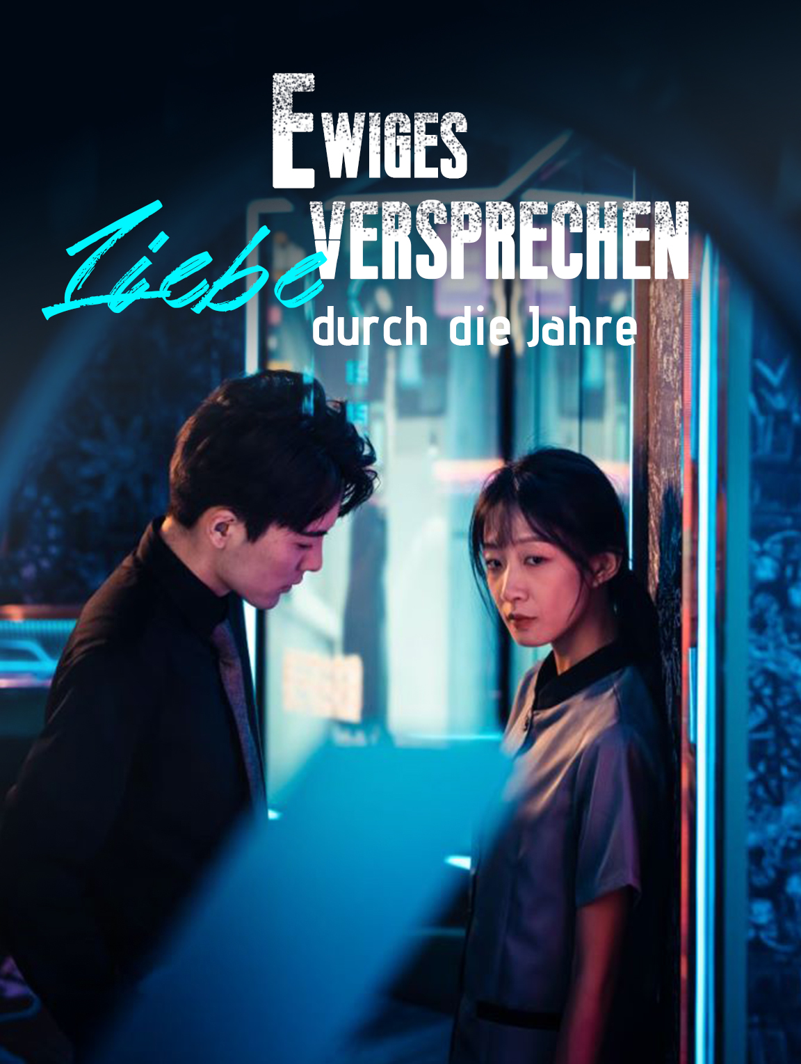 Ewiges Versprechen: Liebe durch die Jahre