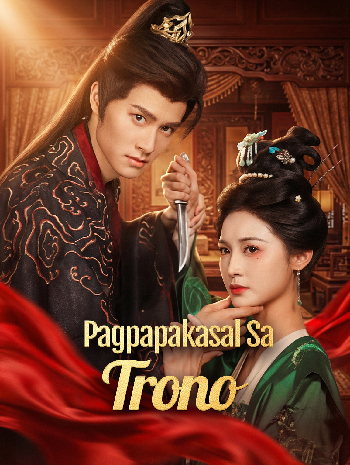 Pagpapakasal Sa Trono
