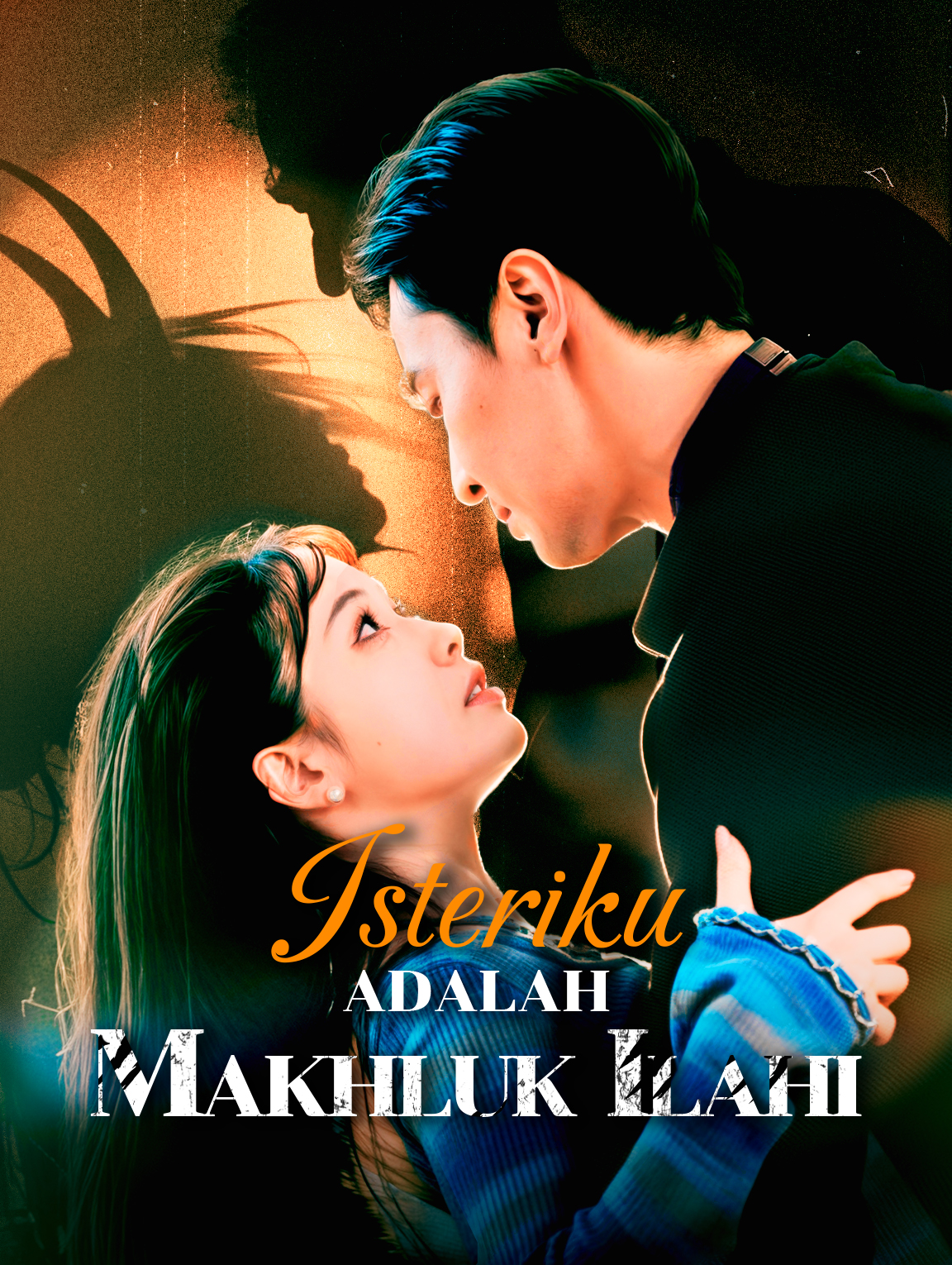 Isteriku adalah Makhluk Ilahi