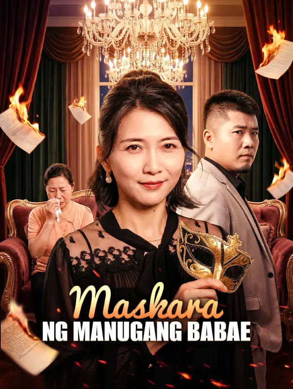 Maskara ng Manugang Babae