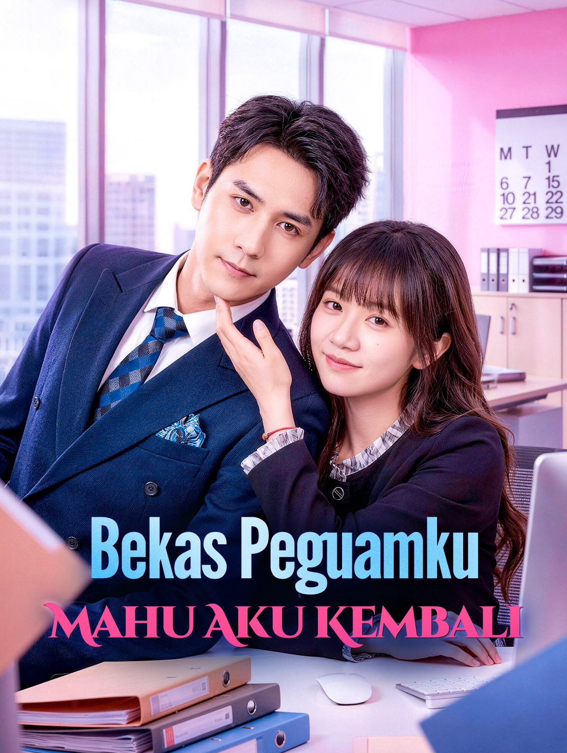 Bekas Peguamku Mahu Aku Kembali