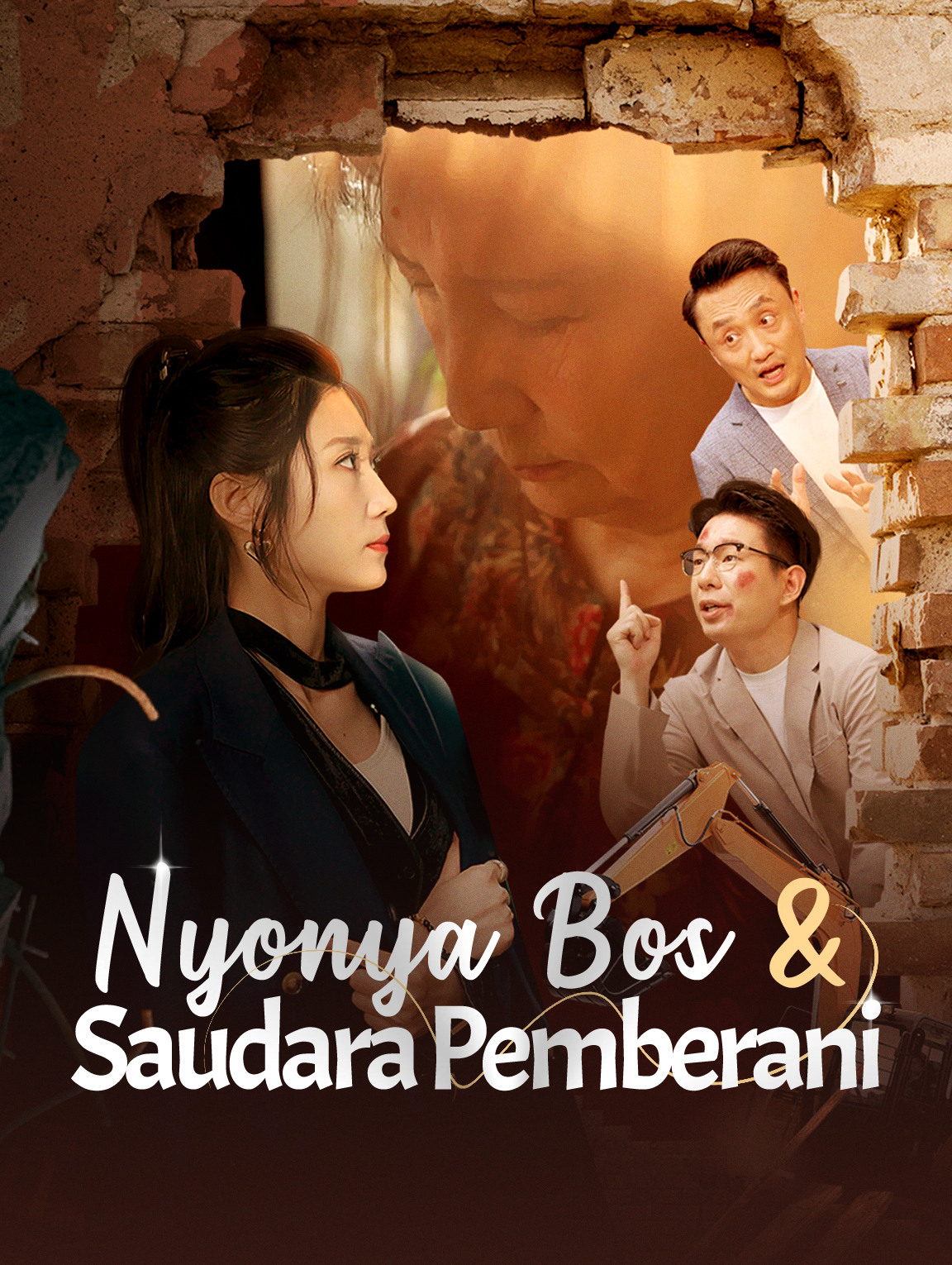 Nyonya Bos & Saudara Pemberani