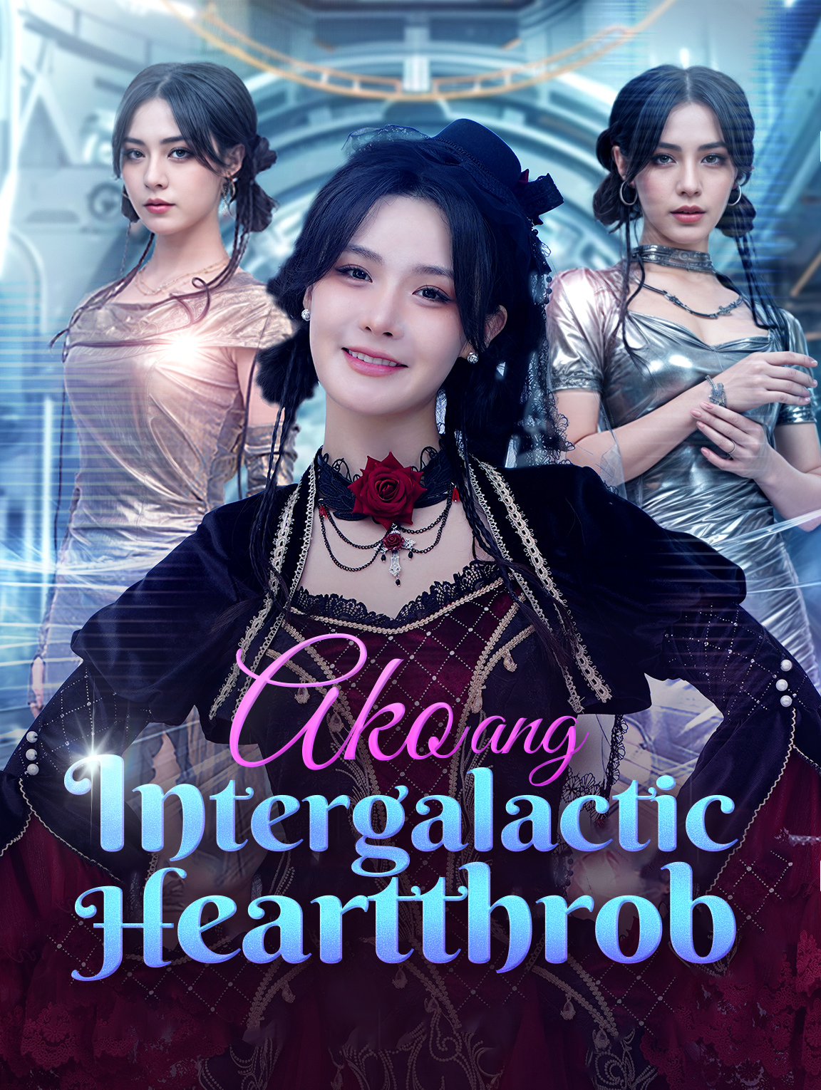 Ako ang Intergalactic Heartthrob
