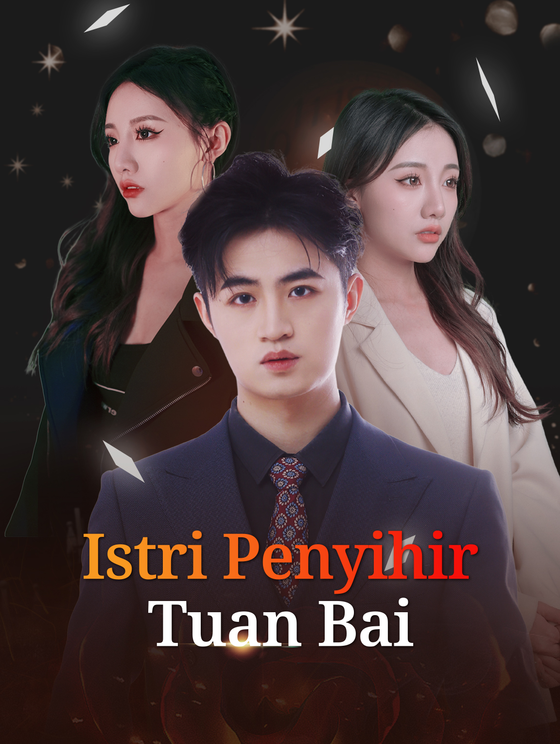 Istri Penyihir Tuan Bai