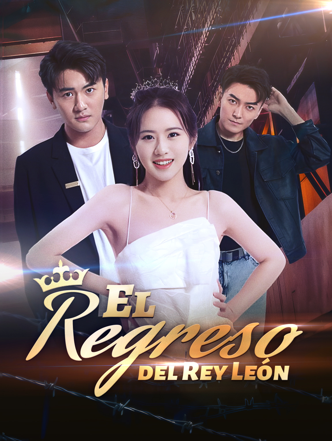 El Regreso del Rey León