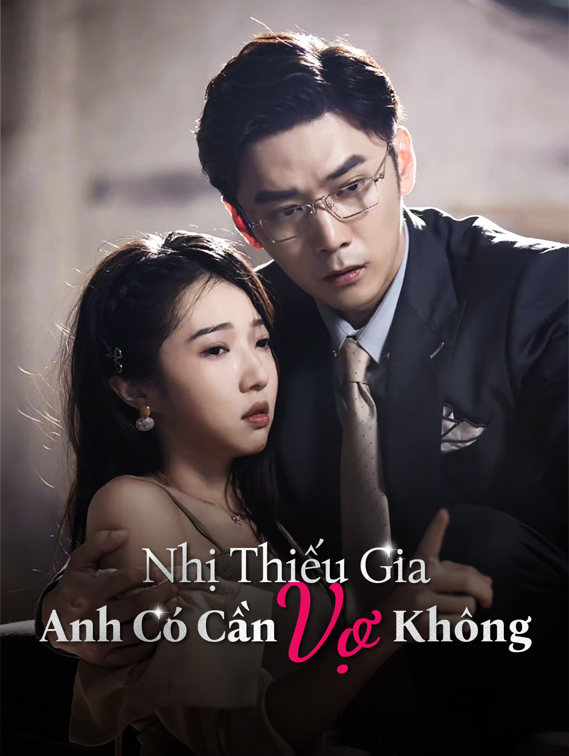 Nhị Thiếu Gia, Anh Có Cần Vợ Không?