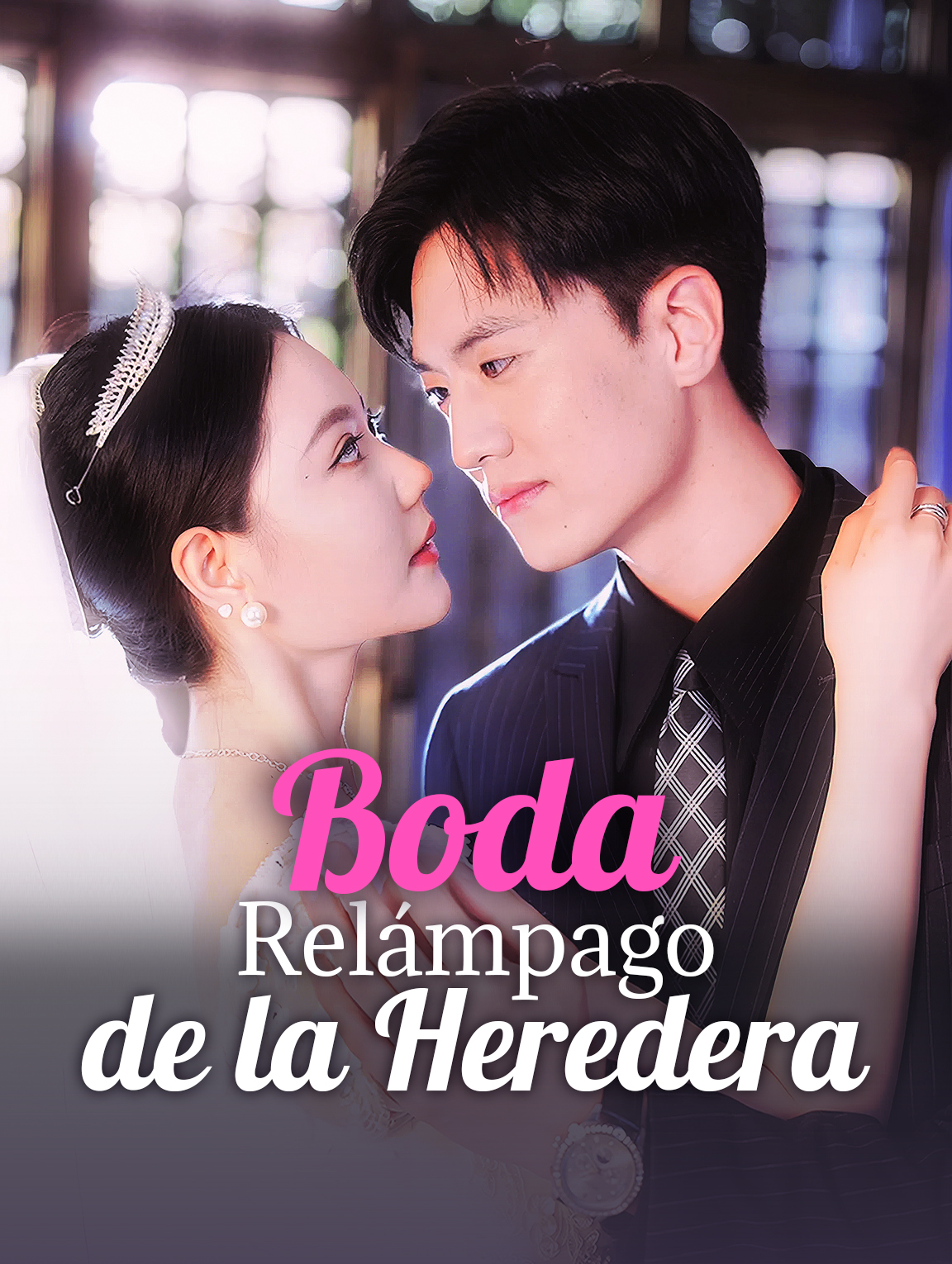 Boda Relámpago de la Heredera