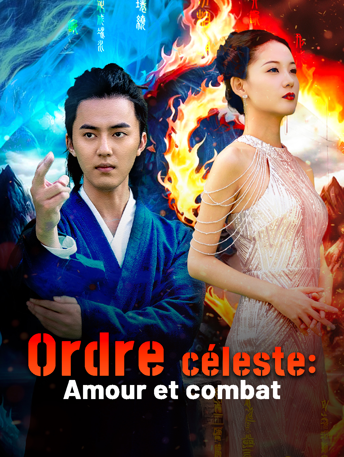 Ordre céleste : Amour et combat