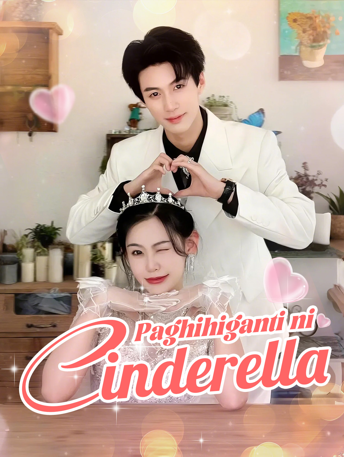 Paghihiganti ni Cinderella