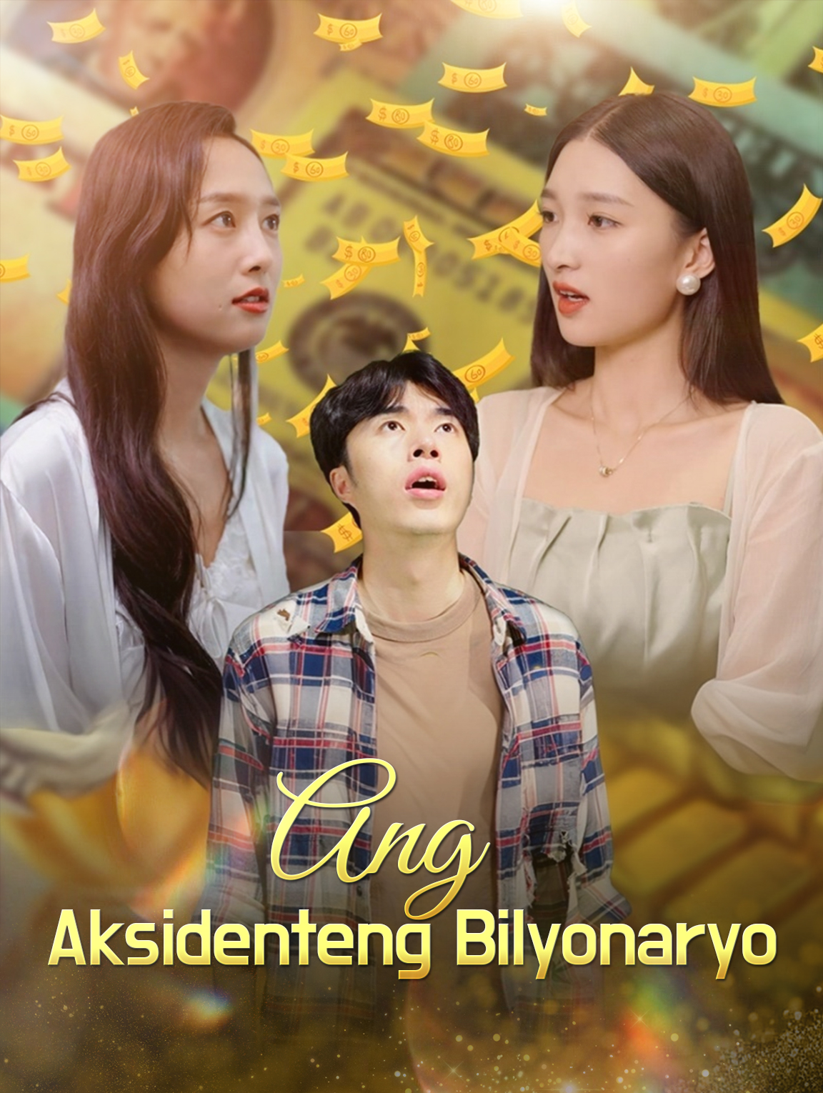 Ang Aksidenteng Bilyonaryo