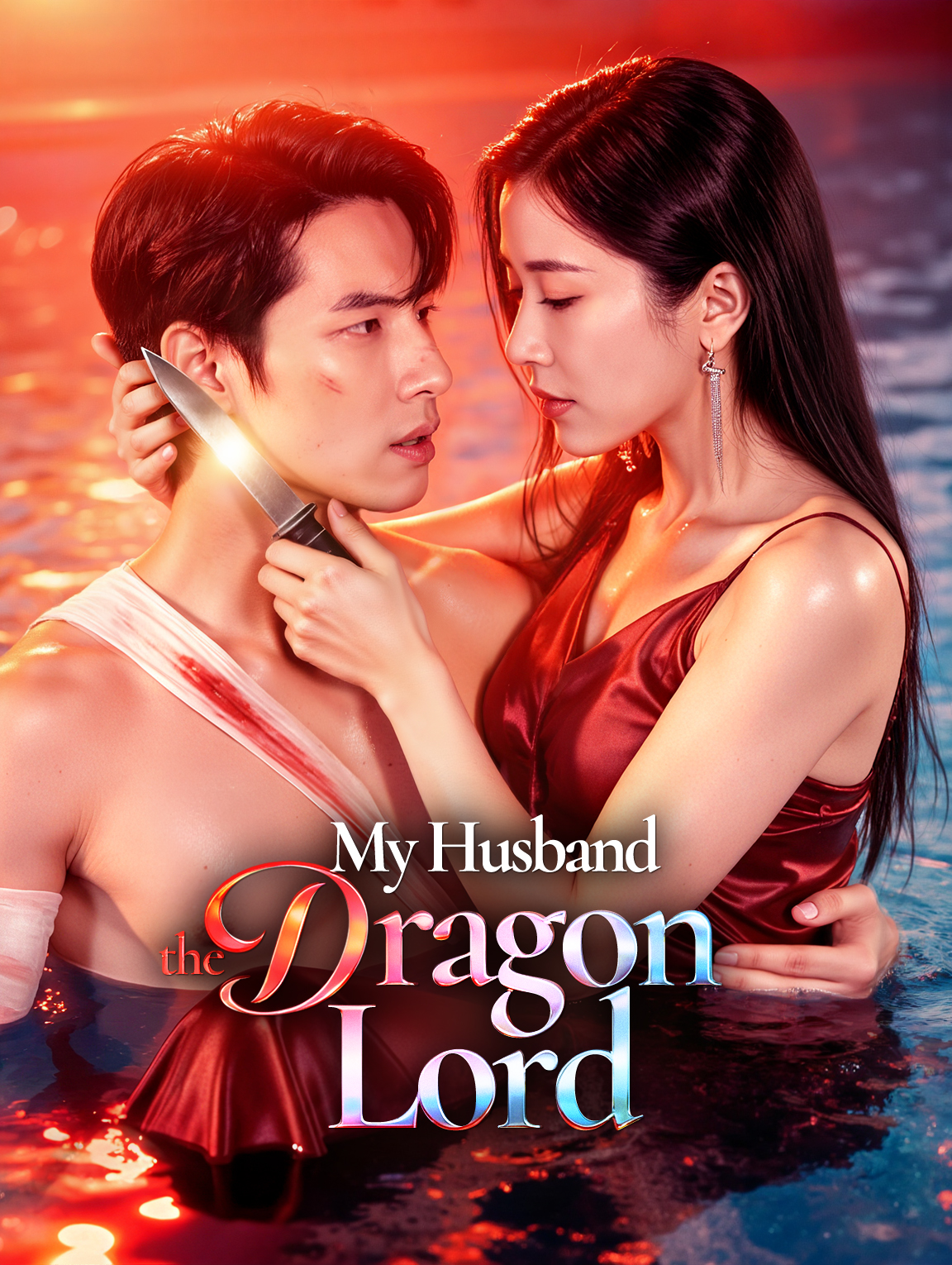 My Husband, the Dragon Lord