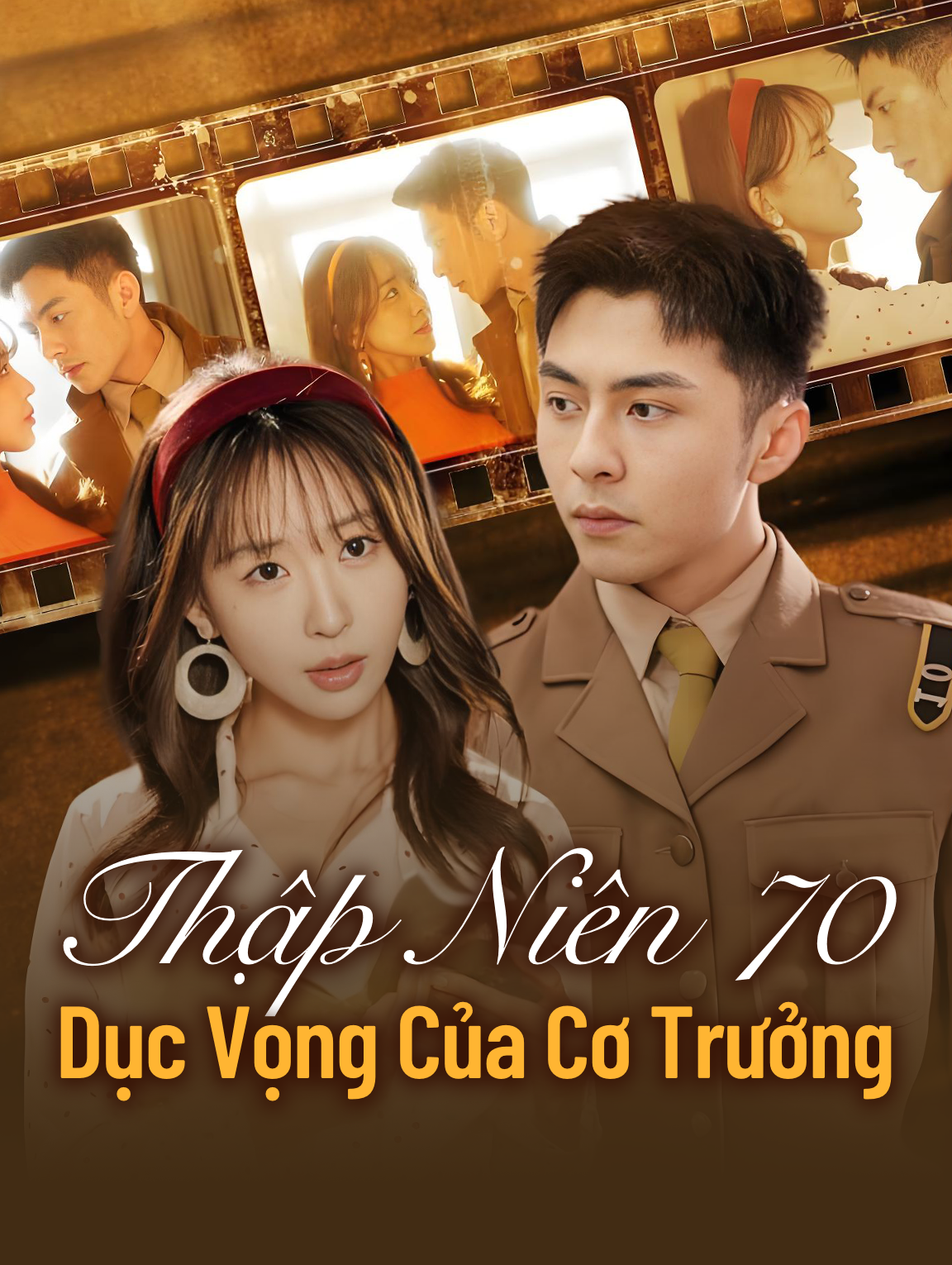 Thập Niên 70: Dục Vọng Của Cơ Trưởng