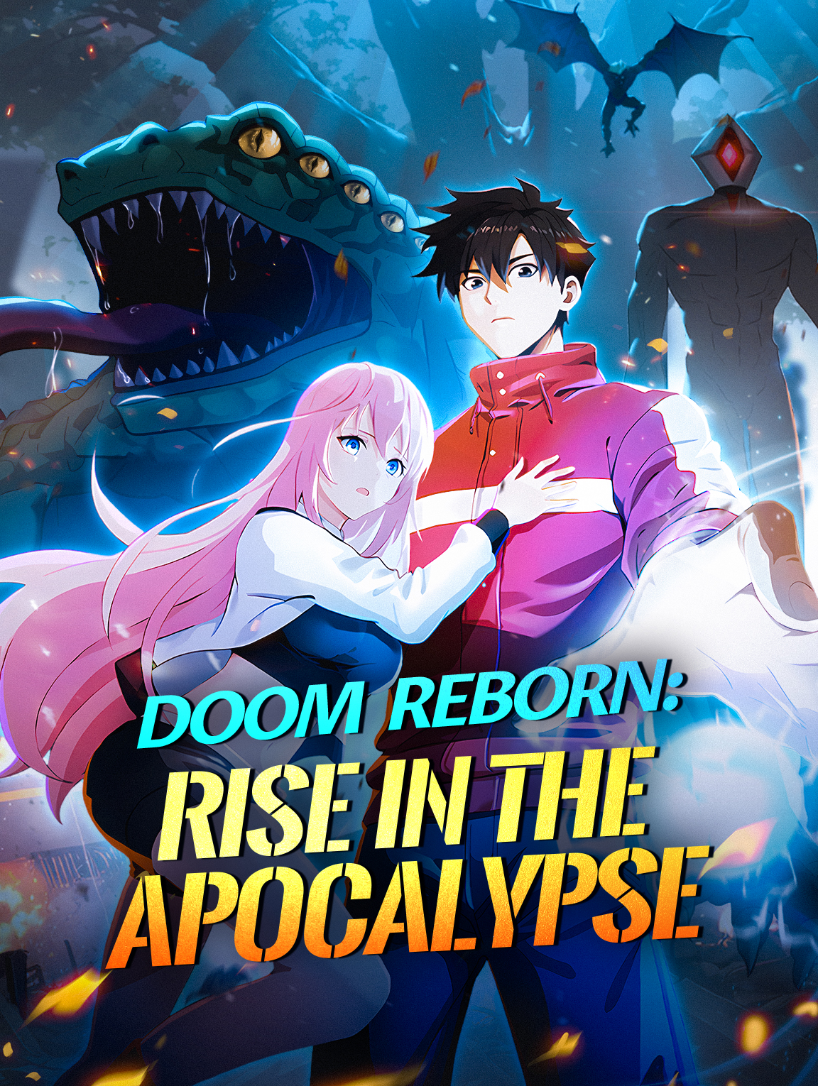 末日重生：啟示錄崛起