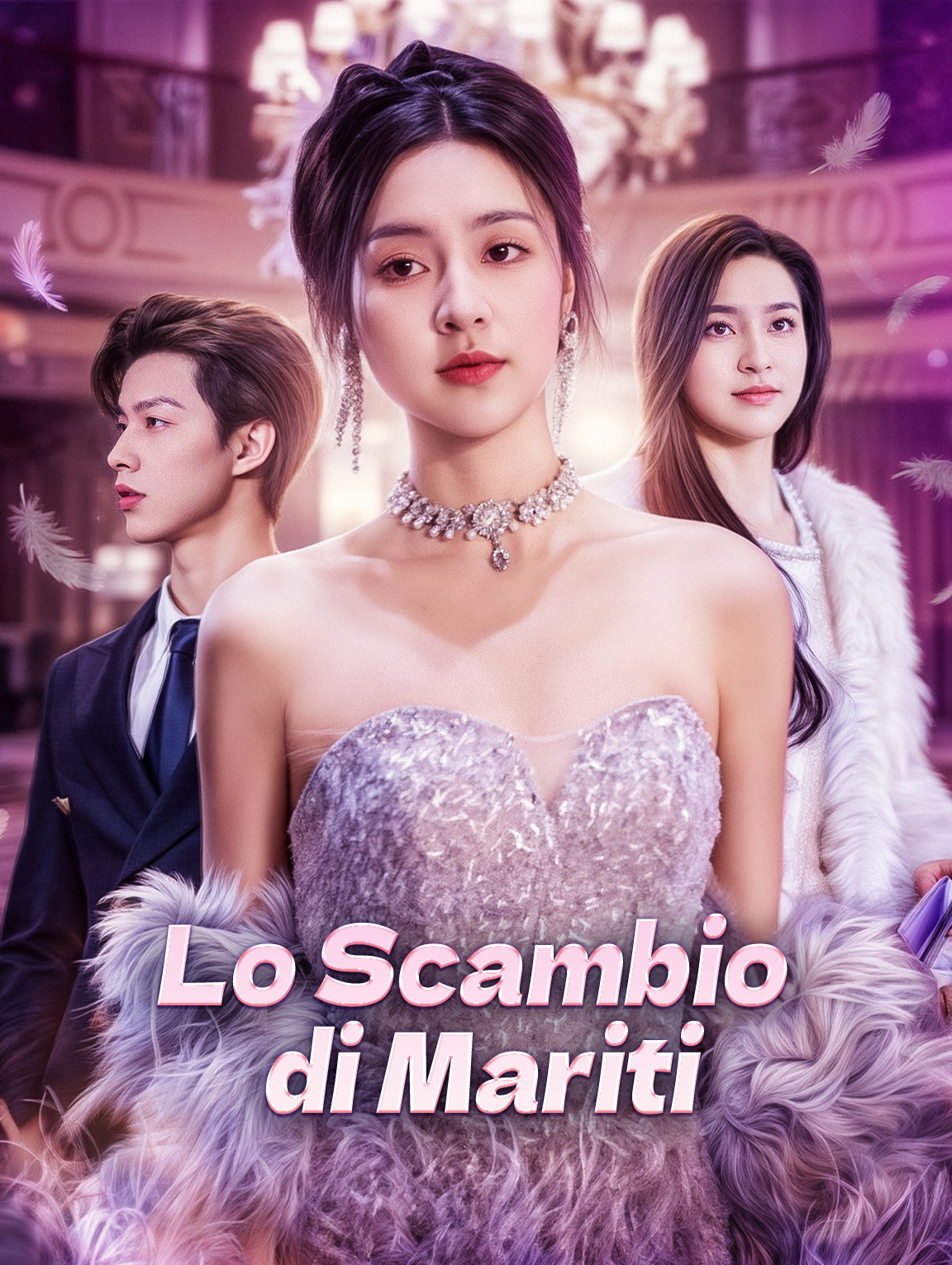 Lo Scambio di Mariti