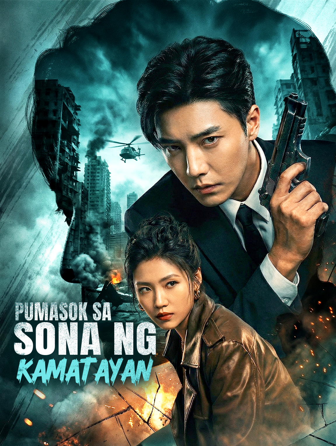 Pumasok sa Sona ng Kamatayan