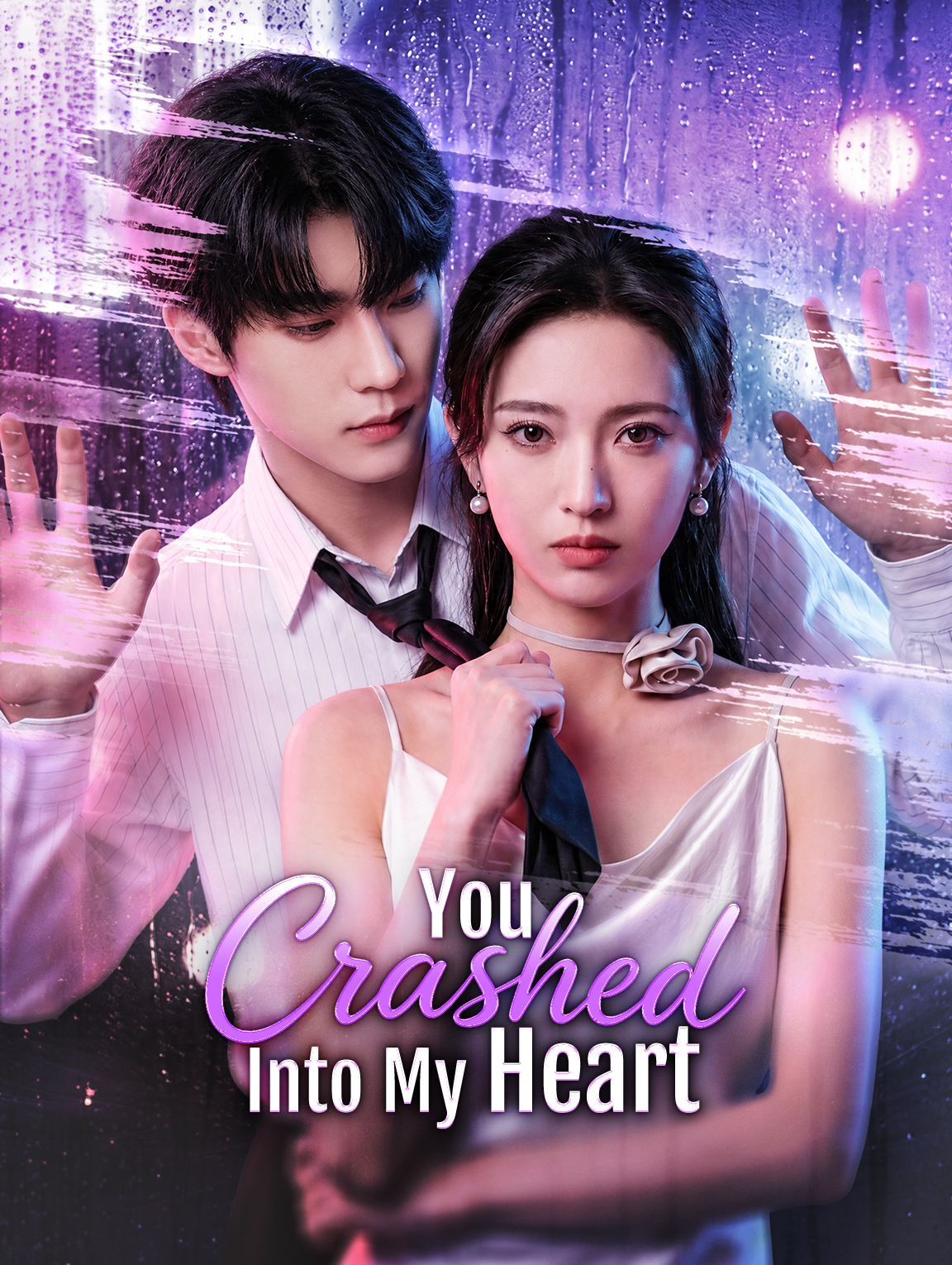 You Crashed Into My Heart