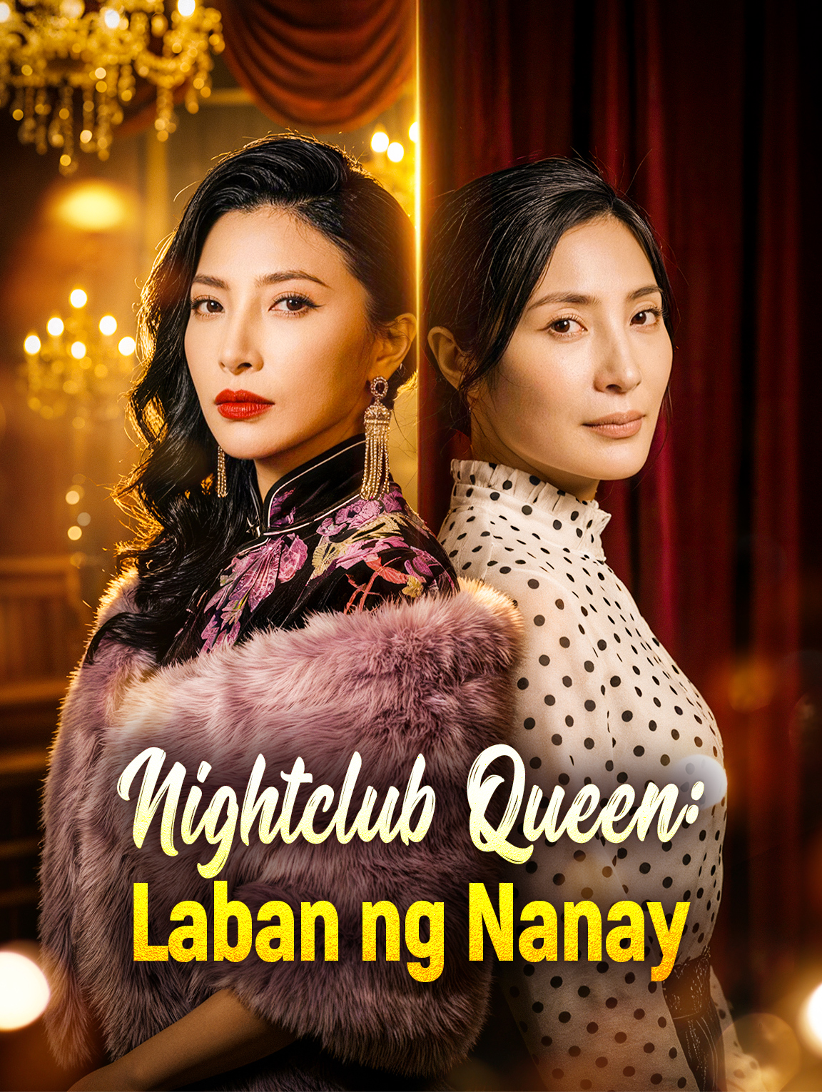 Nightclub Queen: Laban ng Nanay