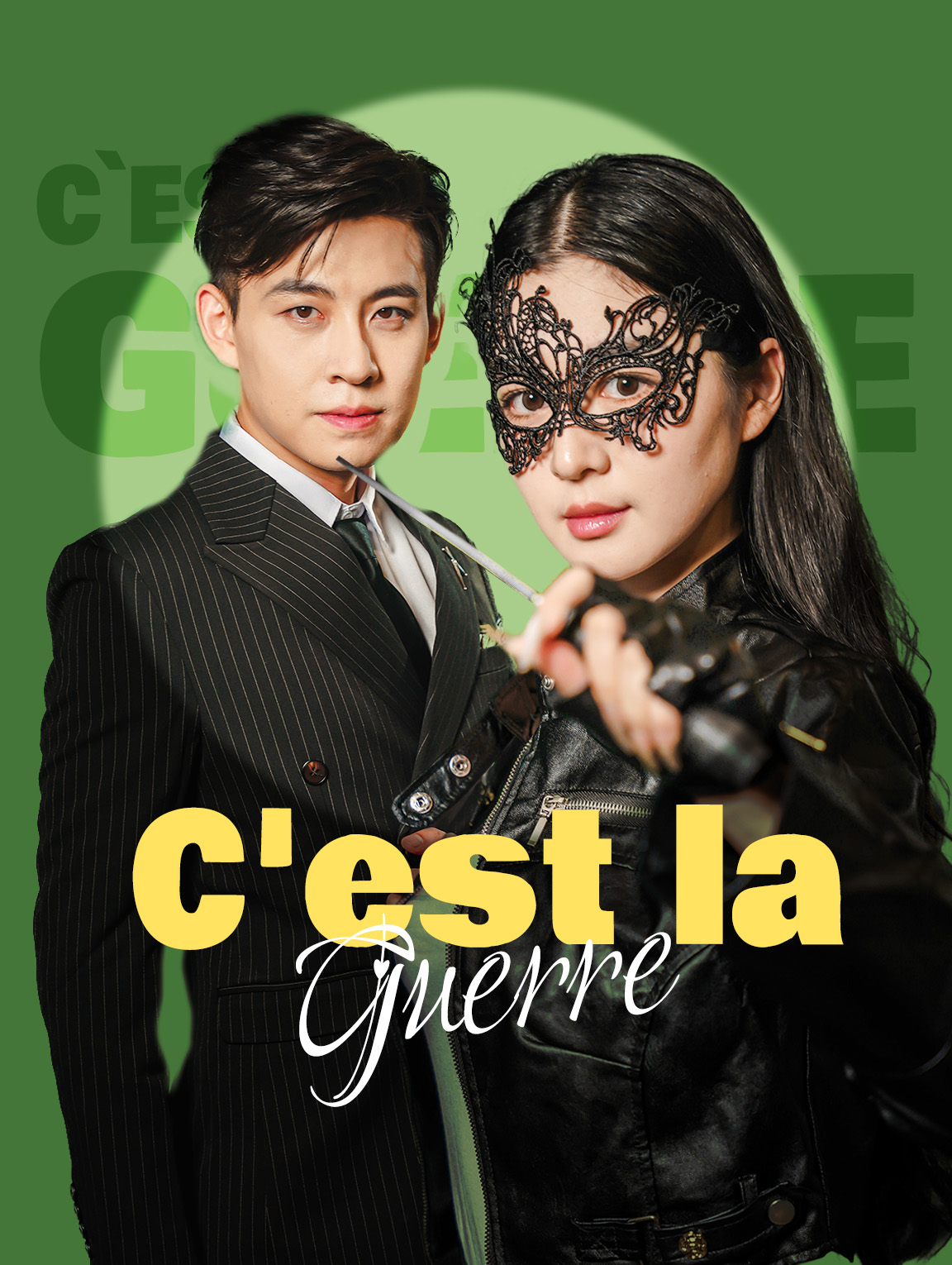 C'est la guerre