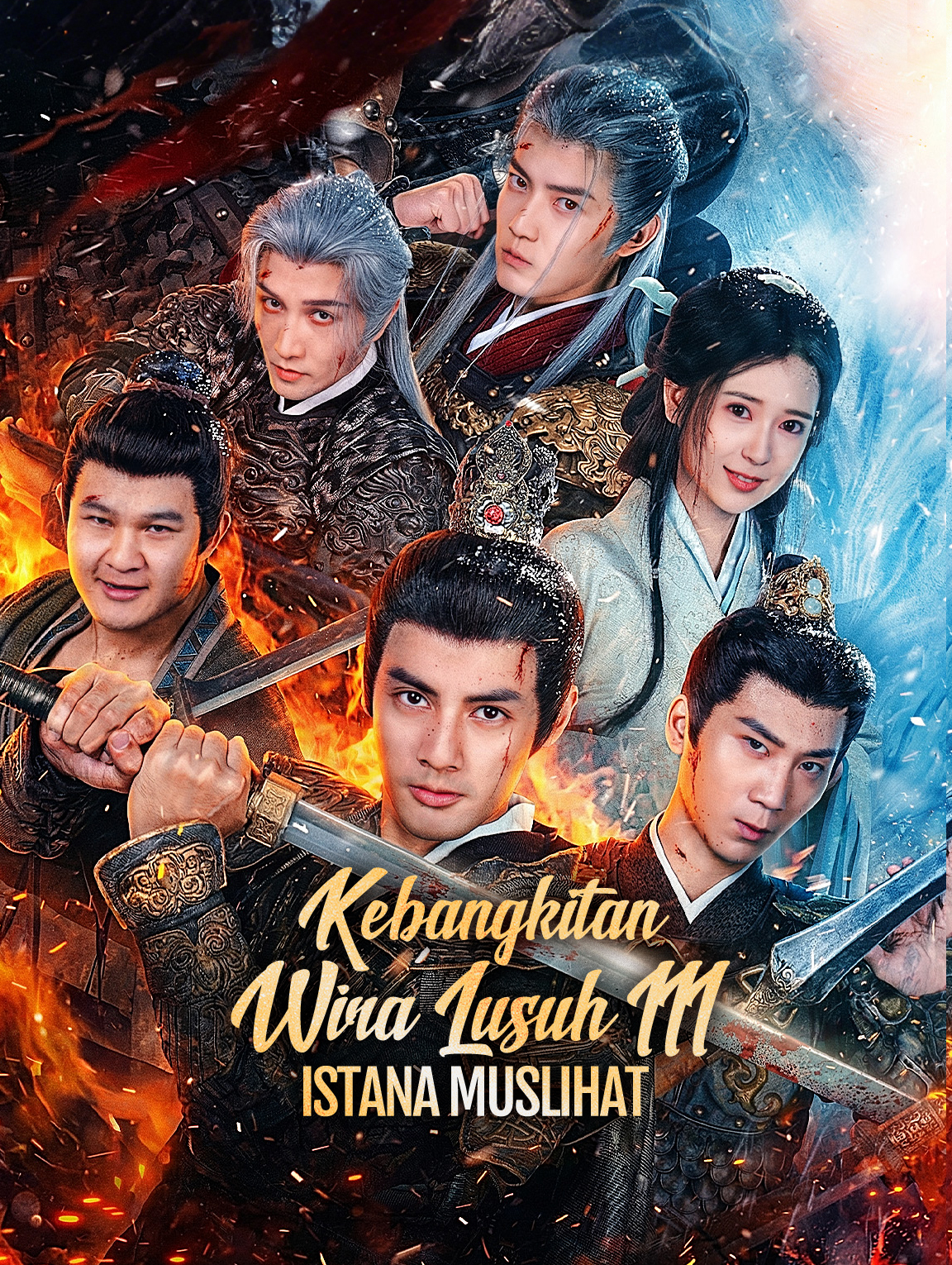 Kebangkitan Wira Lusuh III: Istana Muslihat