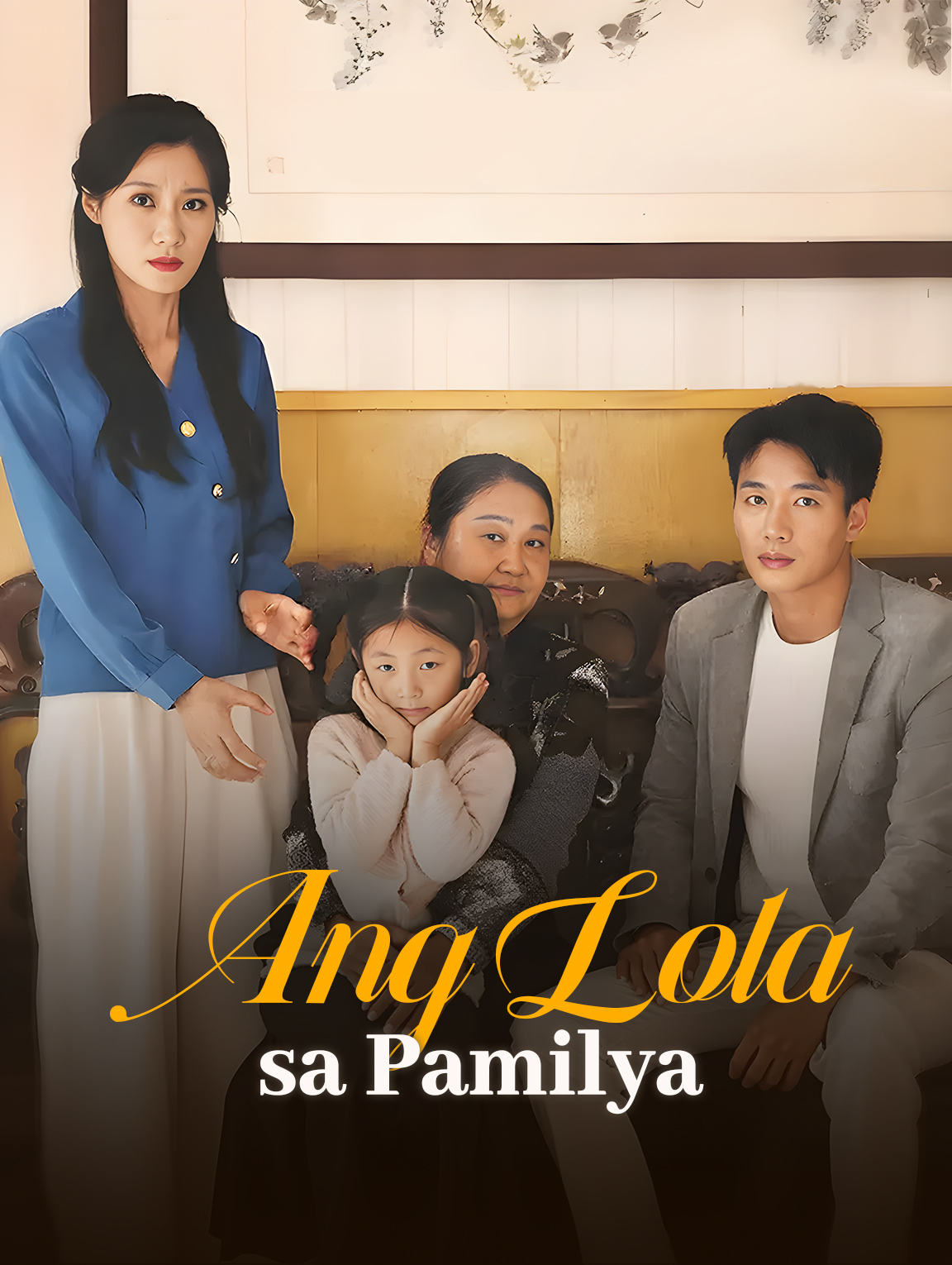 Ang Lola sa Pamilya